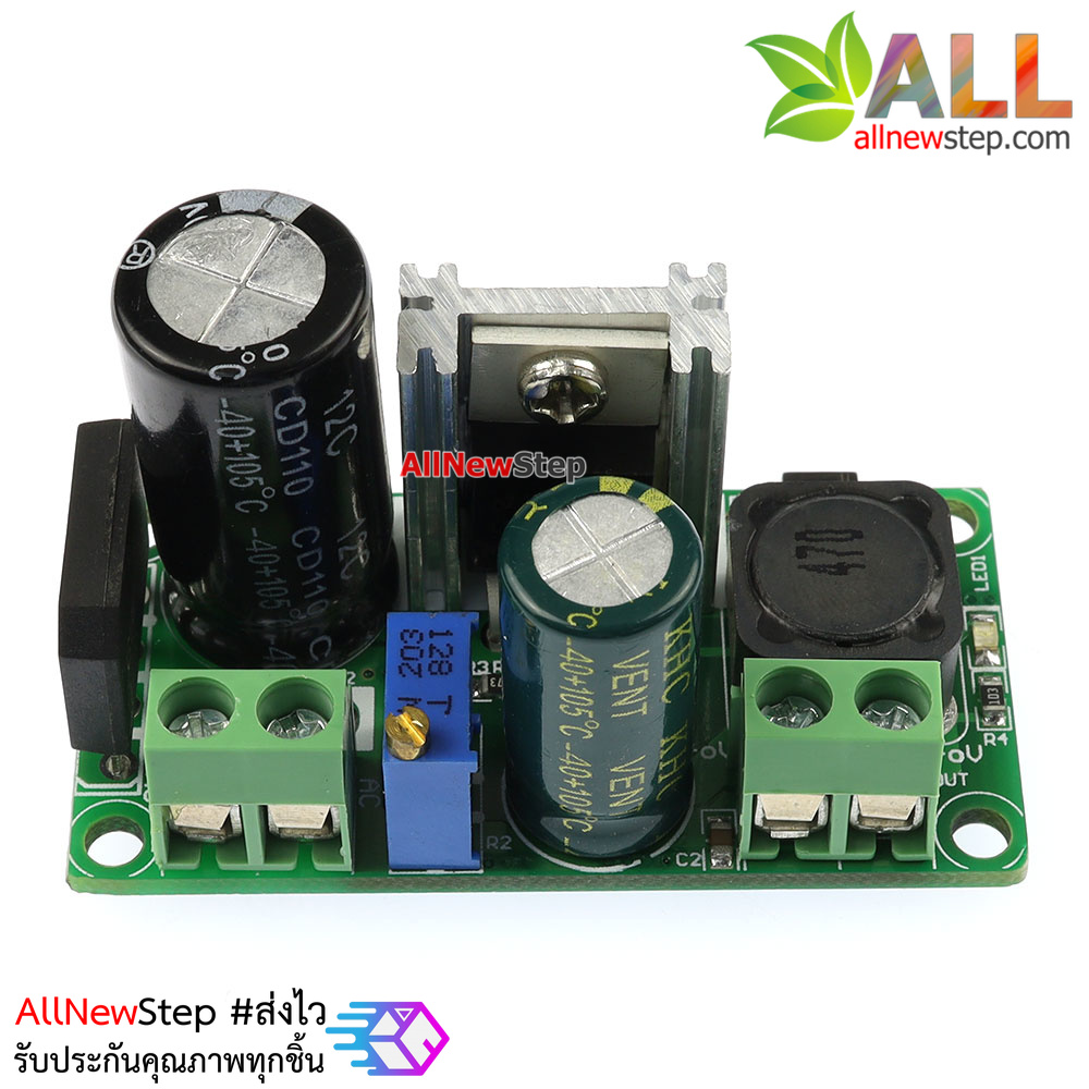 LM2596T step down adjustable แปลงไฟกระแสสลับ AC 5-35V หรือกระแสตรง DC 5-35V เป็น 4-30VDC