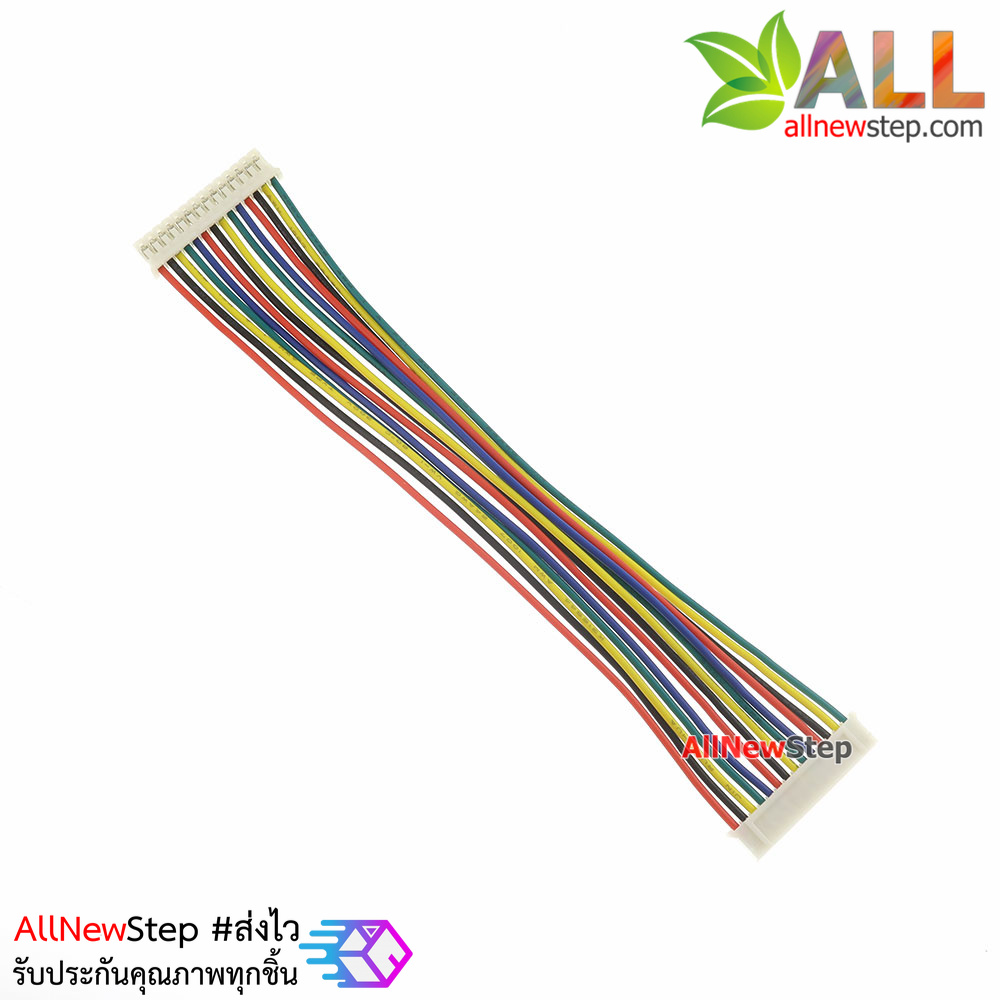 สายไฟ จัมเปอร์ PH2.0MM pitch terminal line สายแพ 14 เส้นแบบคู่ระยะห่าง 2.0mm