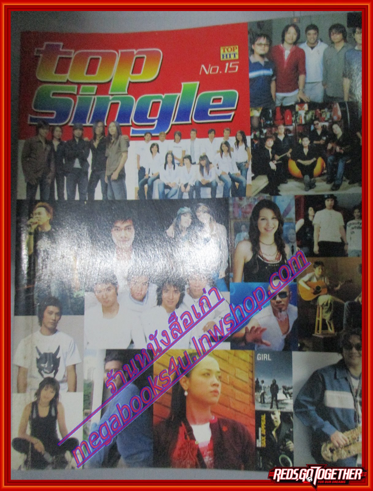 หนังสือเพลงพร้อมคอร์ดกีตาร์ TOP SINGLE No15 มีตำหนิ ปี2548