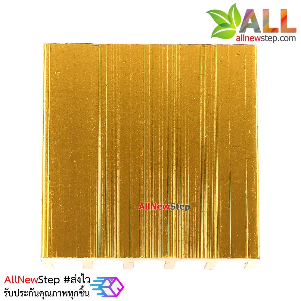 แผ่นระบายความร้อน สีทอง 22x22mm