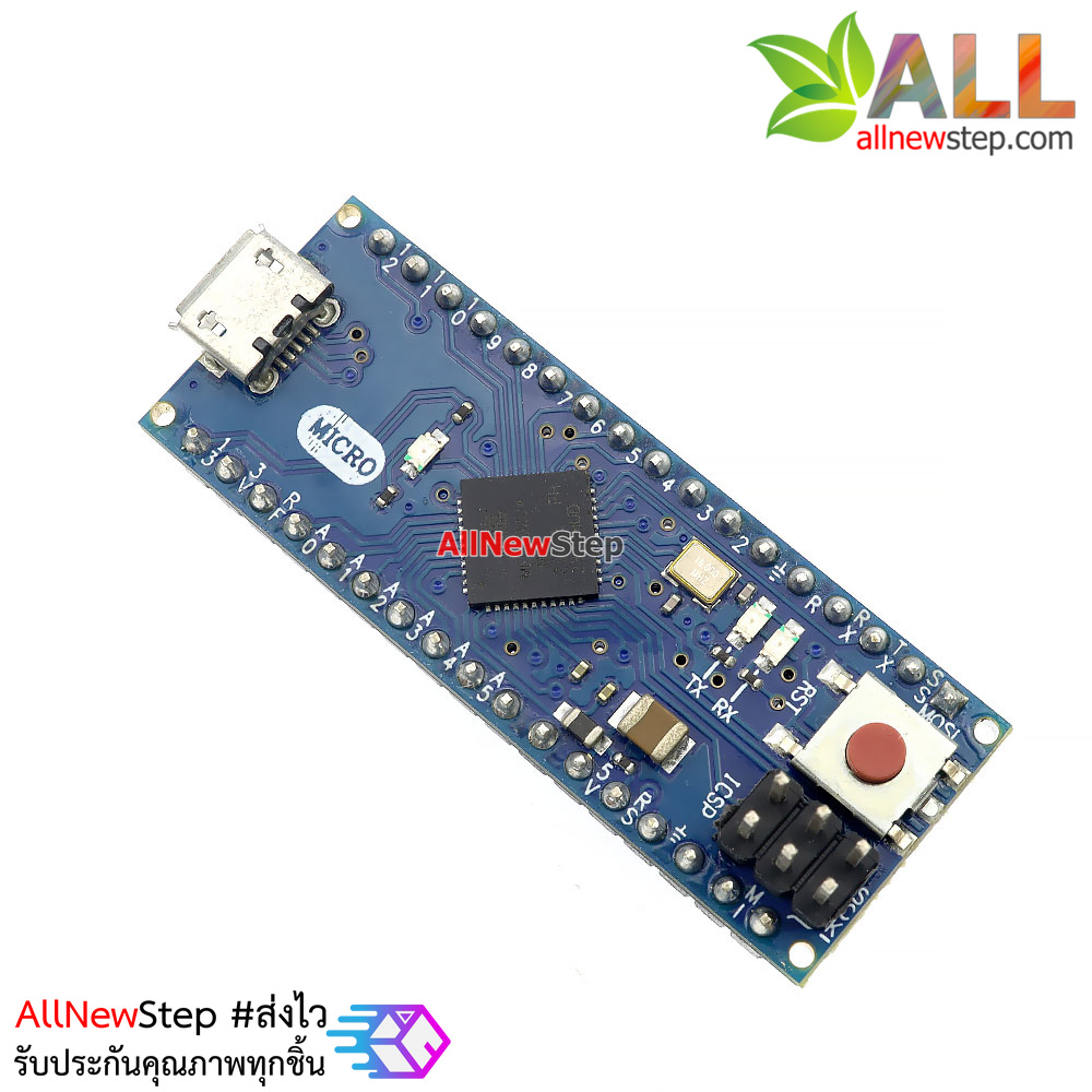 บอร์ด Micro ATmega32u4 for Arduino 5V 16MHZ พร้อมสาย USB