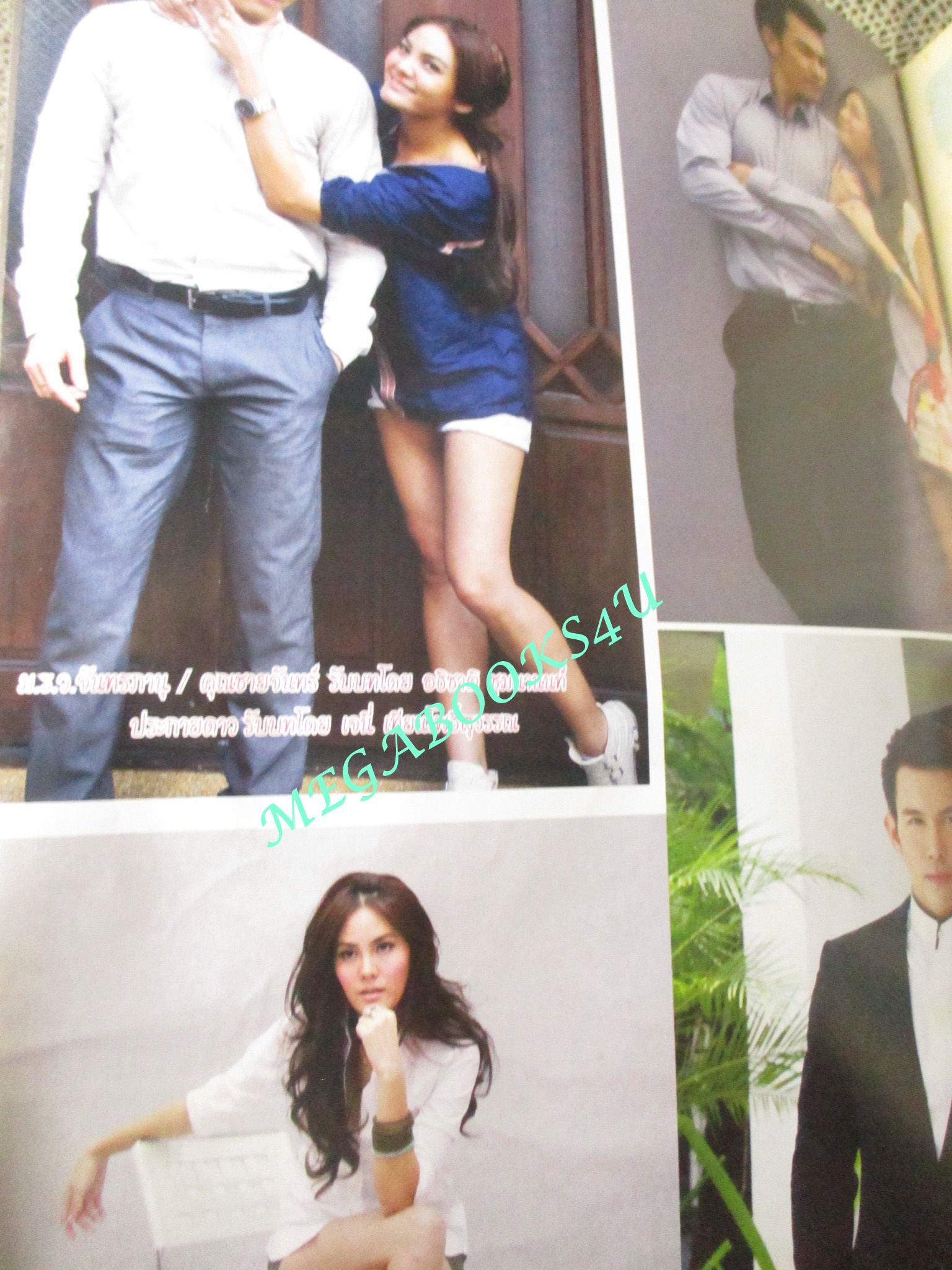 นิตยสารเรื่องย่อละครโทรทัศน์ ดาวเกี้ยวเดือน ปี2556 อธิชาติ ชุมนานนท์ เจนี่ เทียนโพธิ์สุวรรณ์