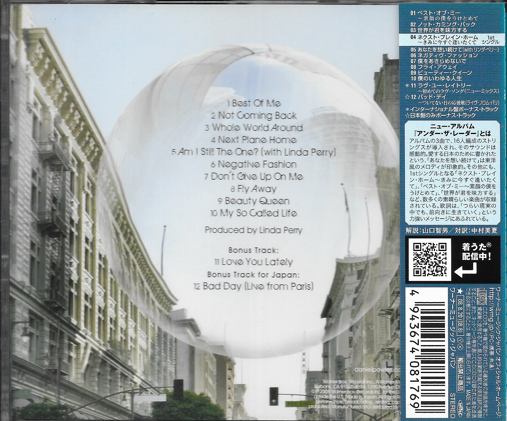 CD,Daniel Powter - Under The Radar (2008)(Japan)