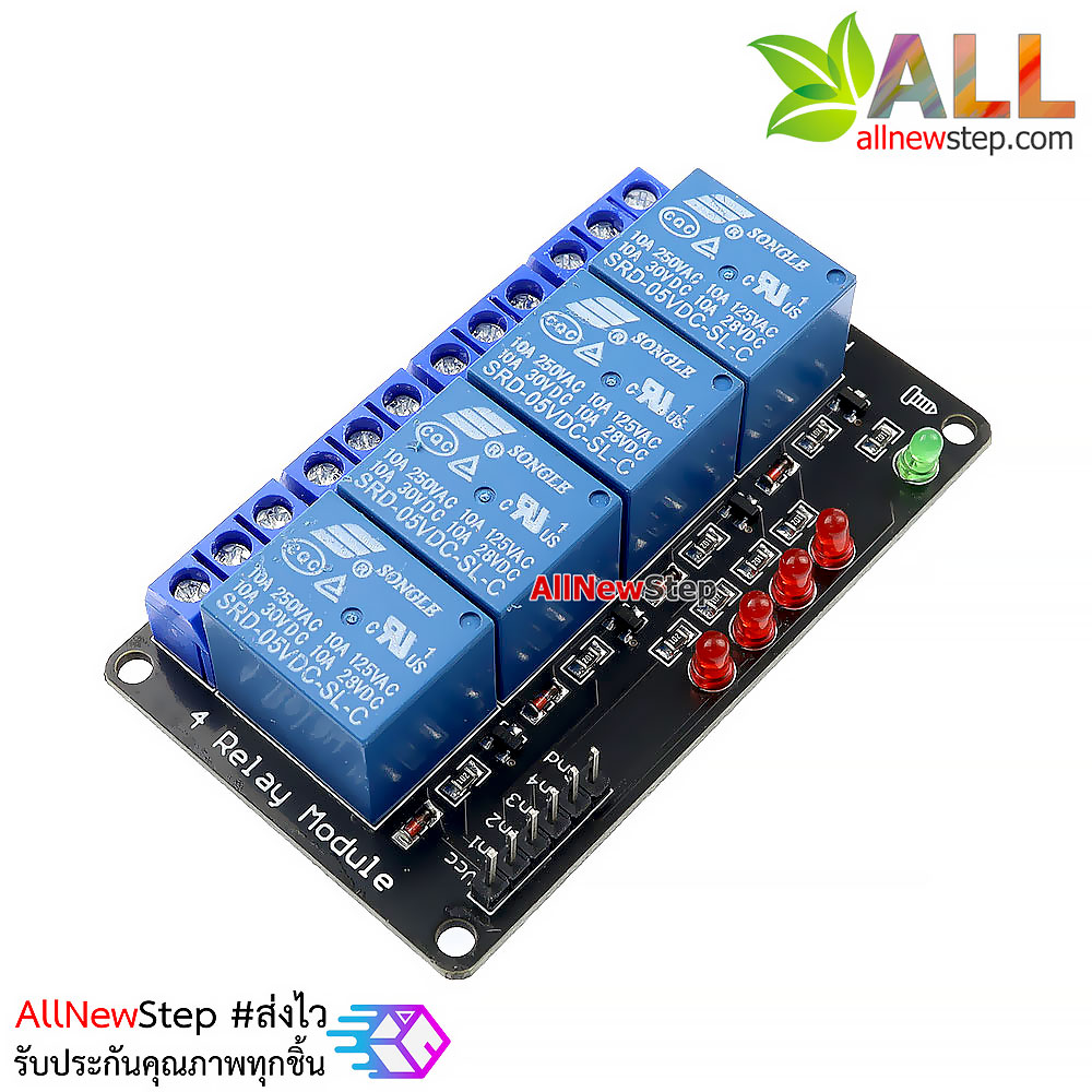 Relay Module 4 Channel 5V relay 4 ช่อง แบบ isolation control Relay Module Shield 250V/10A แบบ Active Low for Arduino