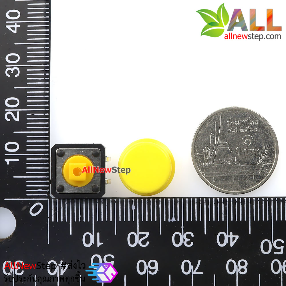 สวิตช์กดติดปล่อยดับพร้อมปุ่มกด ขนาด 12X12X7.3mm 4 ขา สีเหลือง