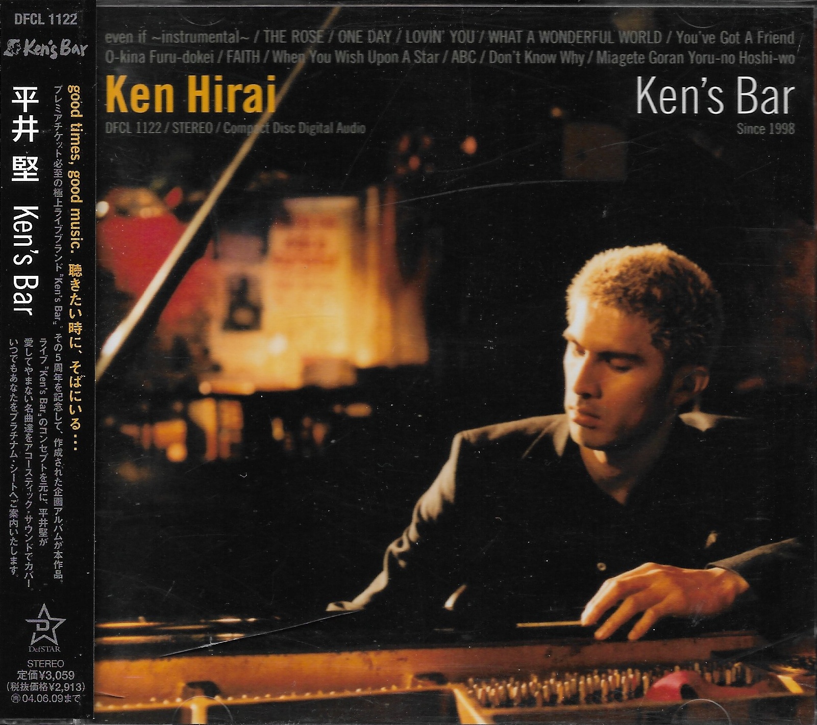 CD,Ken Hirai - Ken's Bar (2003)(Japan)