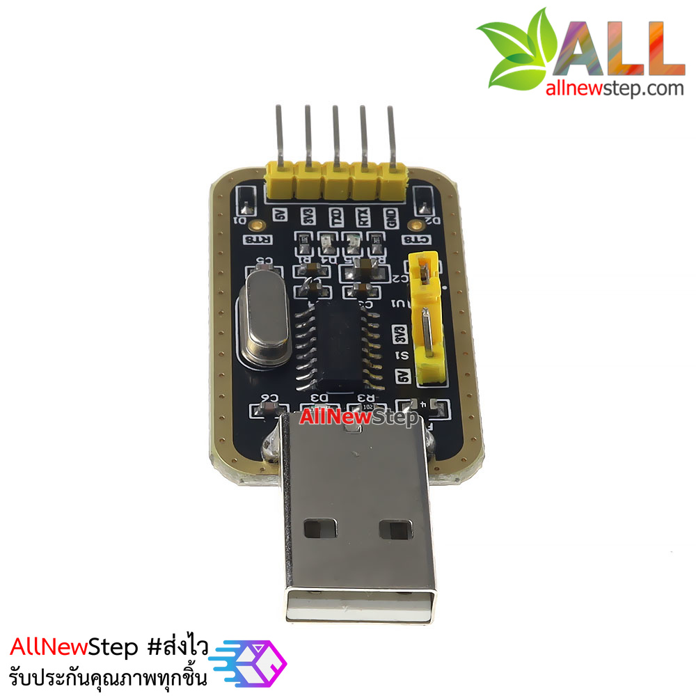 โมดูล USB TTL CH340 แปลง USB เป็นสัญญาณ TTL