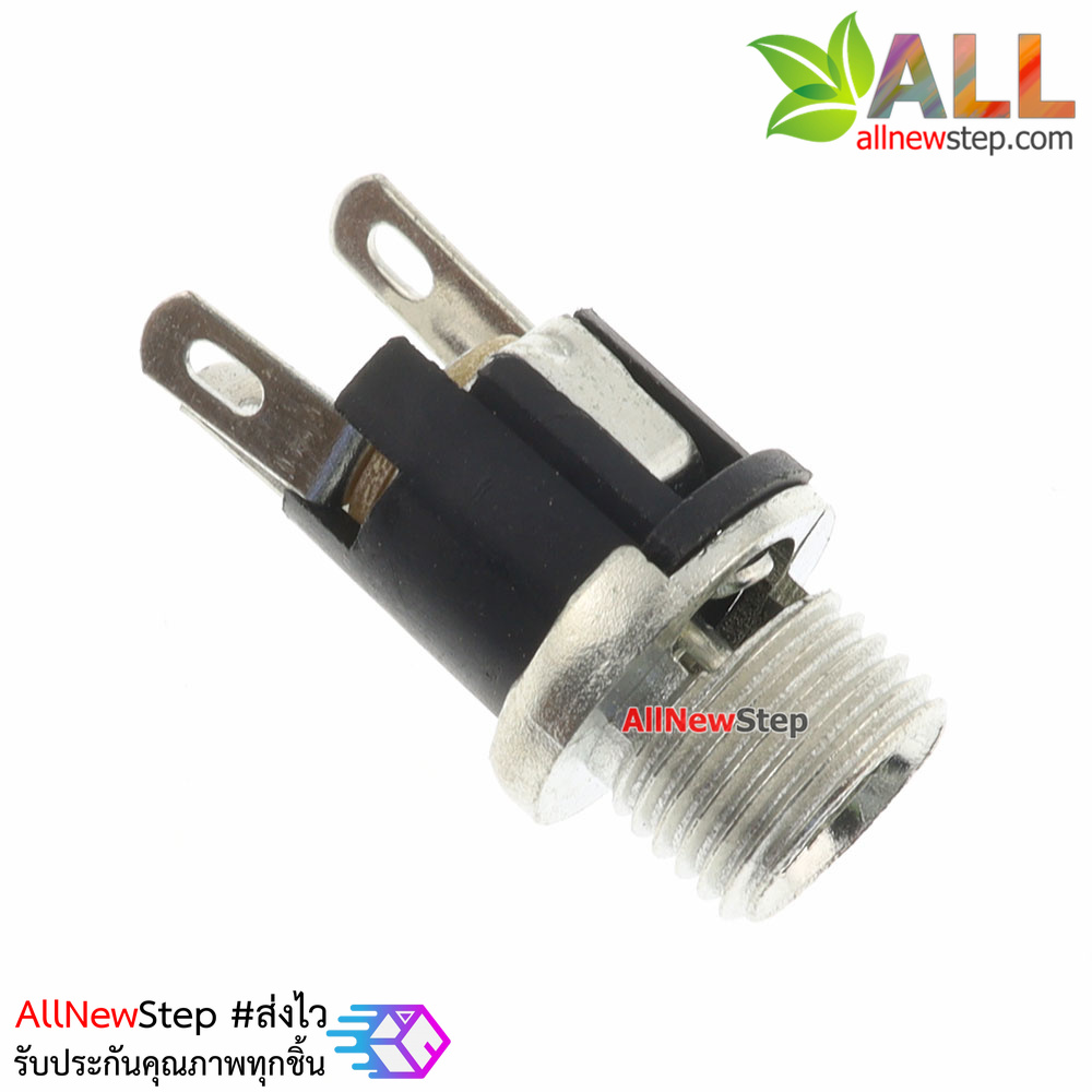 DC Jack plug 5.5x2.1mm ตัวเมีย