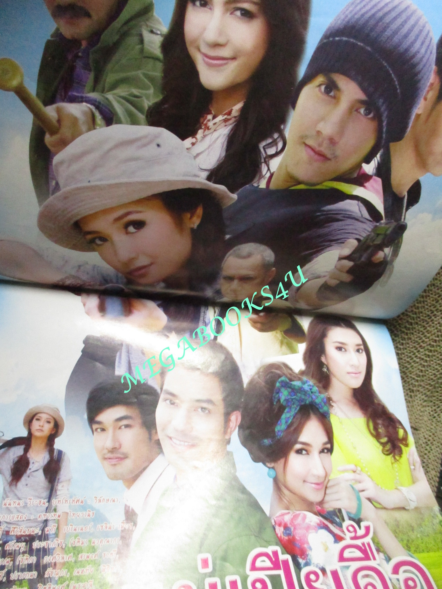 นิตยสารเรื่องย่อละครโทรทัศน์ แม่เปียดื้อ ปี2556 วฤษฎิ์ ศิริสันธนะ มารี เบิร์นเนอร์