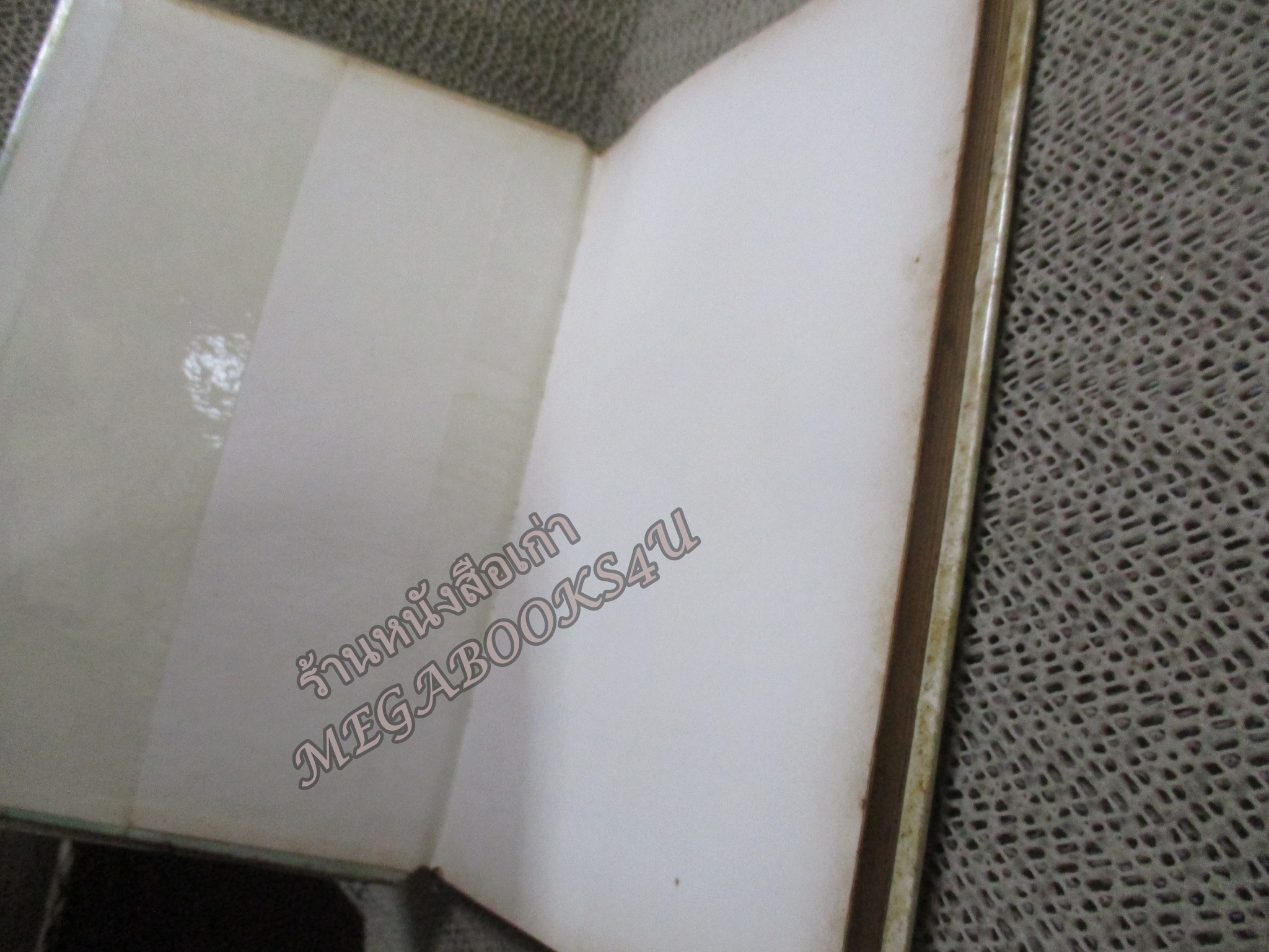 จดหมายจางวางหร่ำ / กรมหมื่นพิทยาลงกรณ์ / น.ม.ส. / ปี2514 สภาพดี หนังสือแข็งแรง กระดาษน้ำตาลตามอายุ ปกพลาสติกเปื้อนฝุ่น