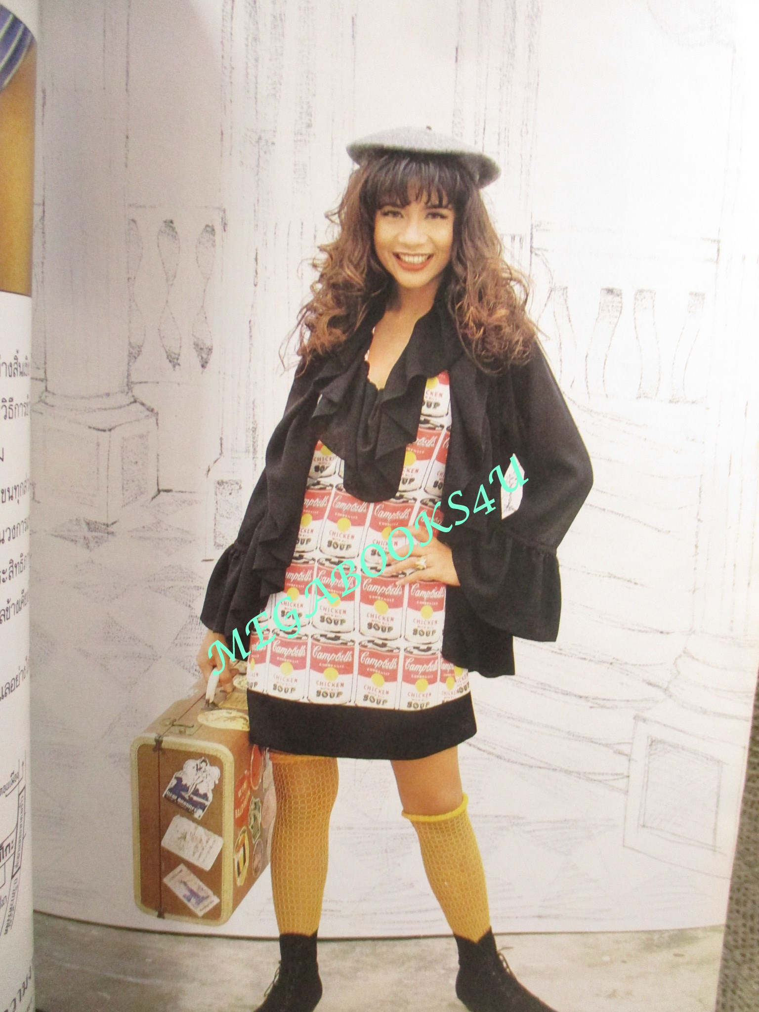 นิตยสารขวัญเรือน ฉบับที่486 ปี2535 ปก อังคณา ทิมดี คุยกับ อ.เตือนใจ ศรีมารุต