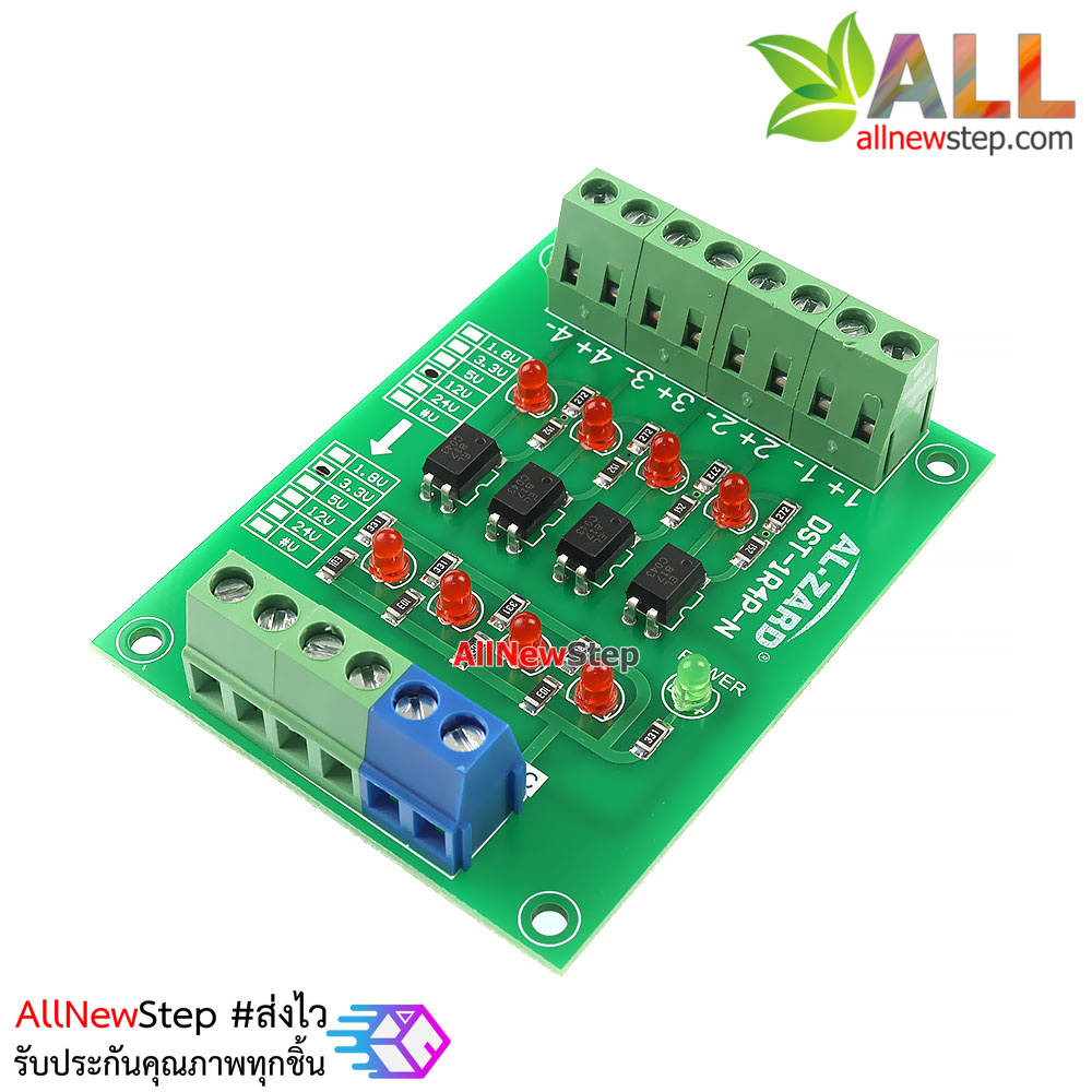 12V to 3.3V 4 Channel 12 to 3.3 Optocoupler Module PLC Signal Level Voltage Converter Board 4Bit