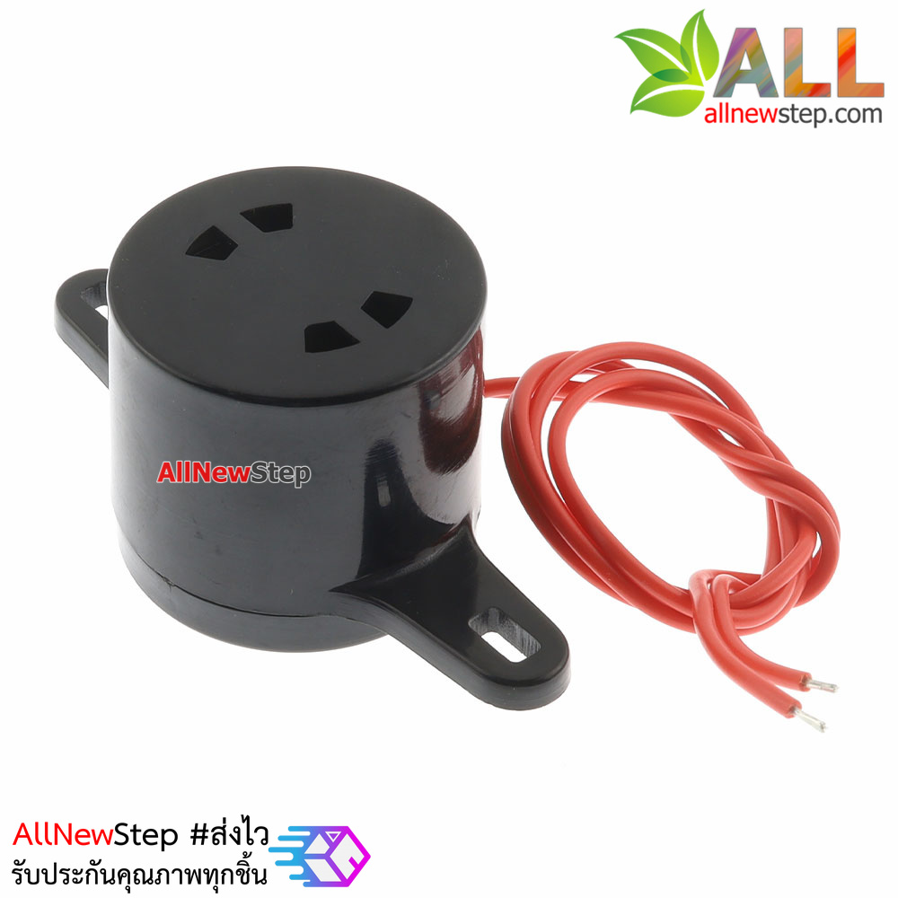 ลำโพง Buzzer 220v แจ้งเตือน