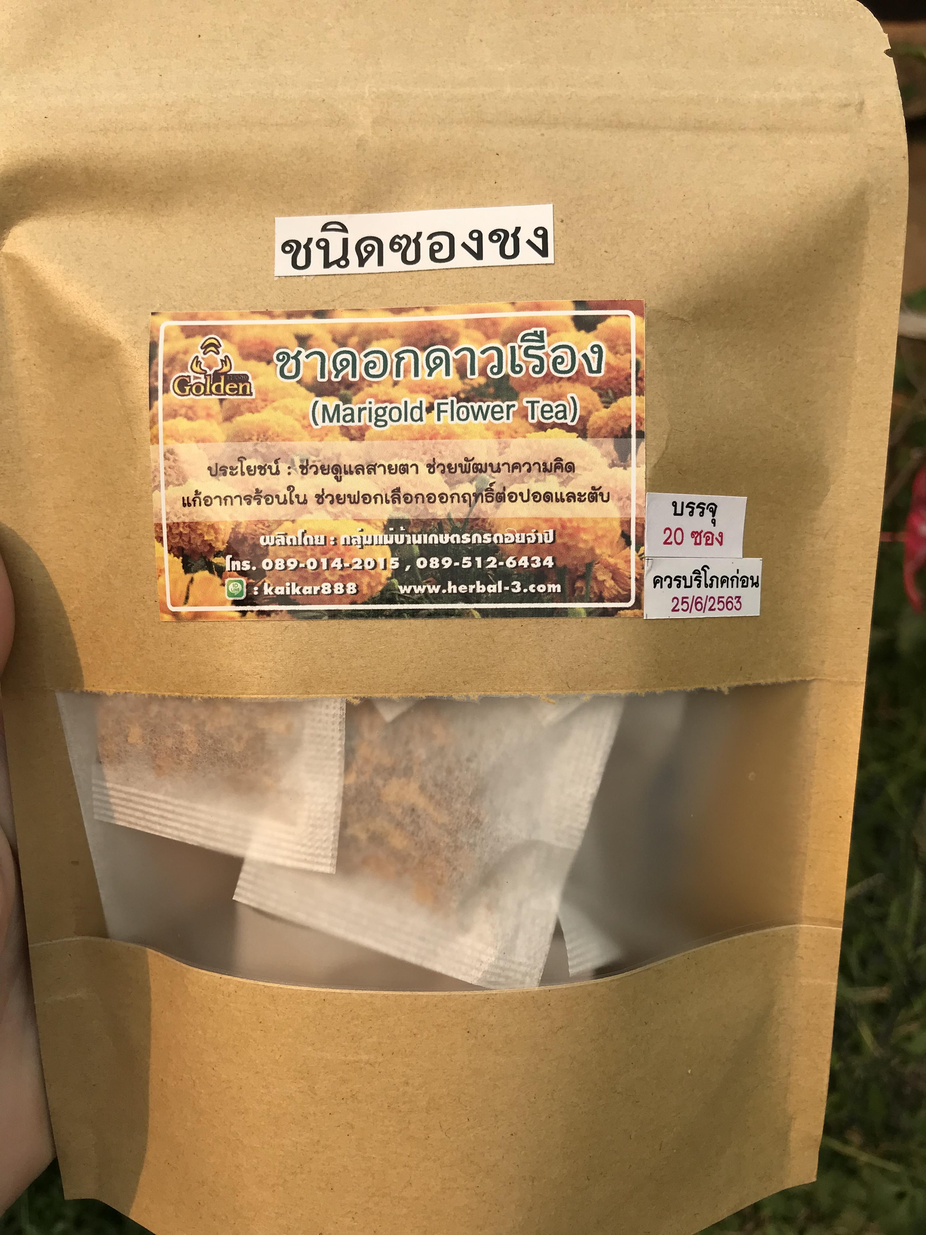 ชาดอกดาวเรือง ชนิดซองชง