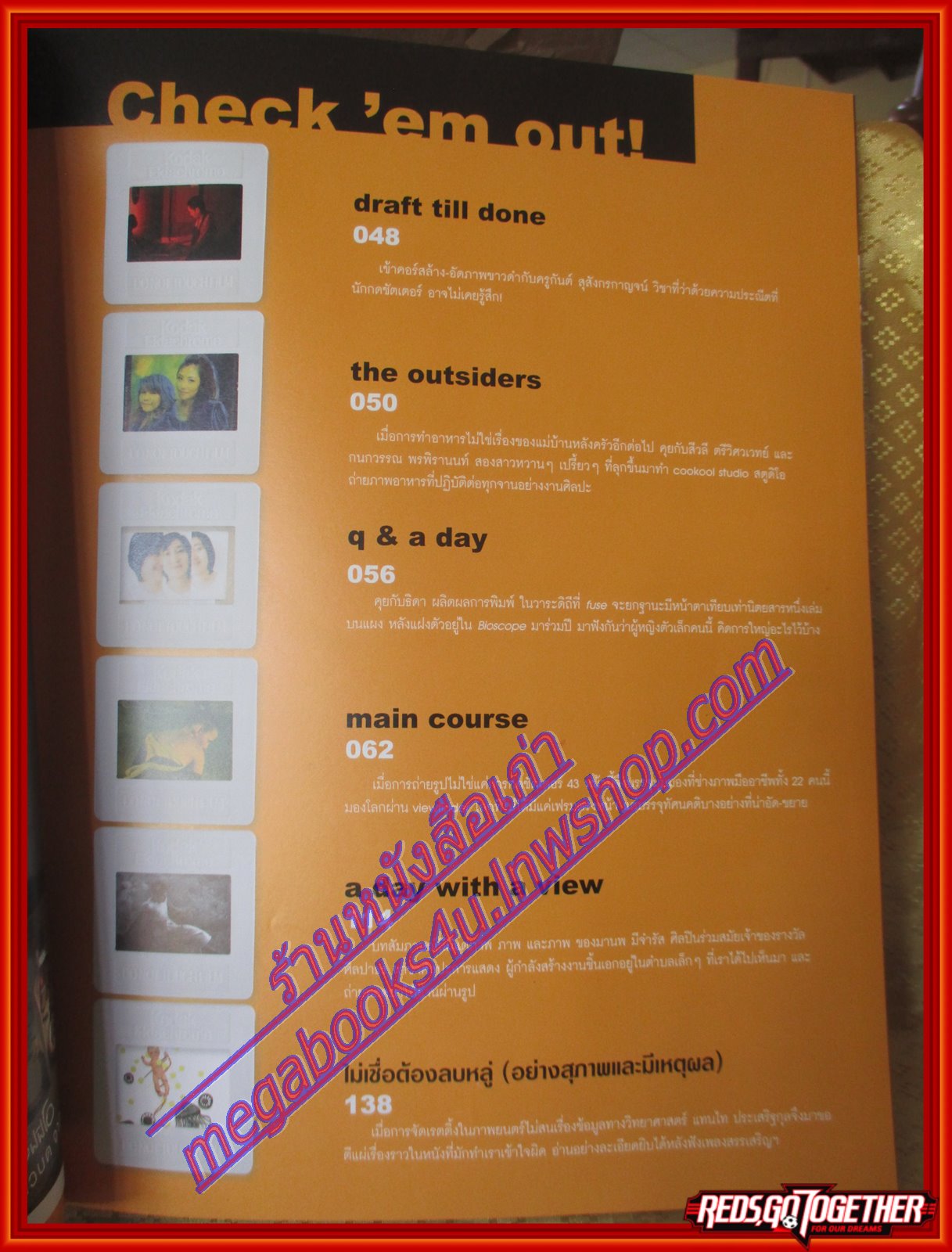 นิตยสารA DAY ฉบับที่092 ปกTHE PHOTOGRAPHER