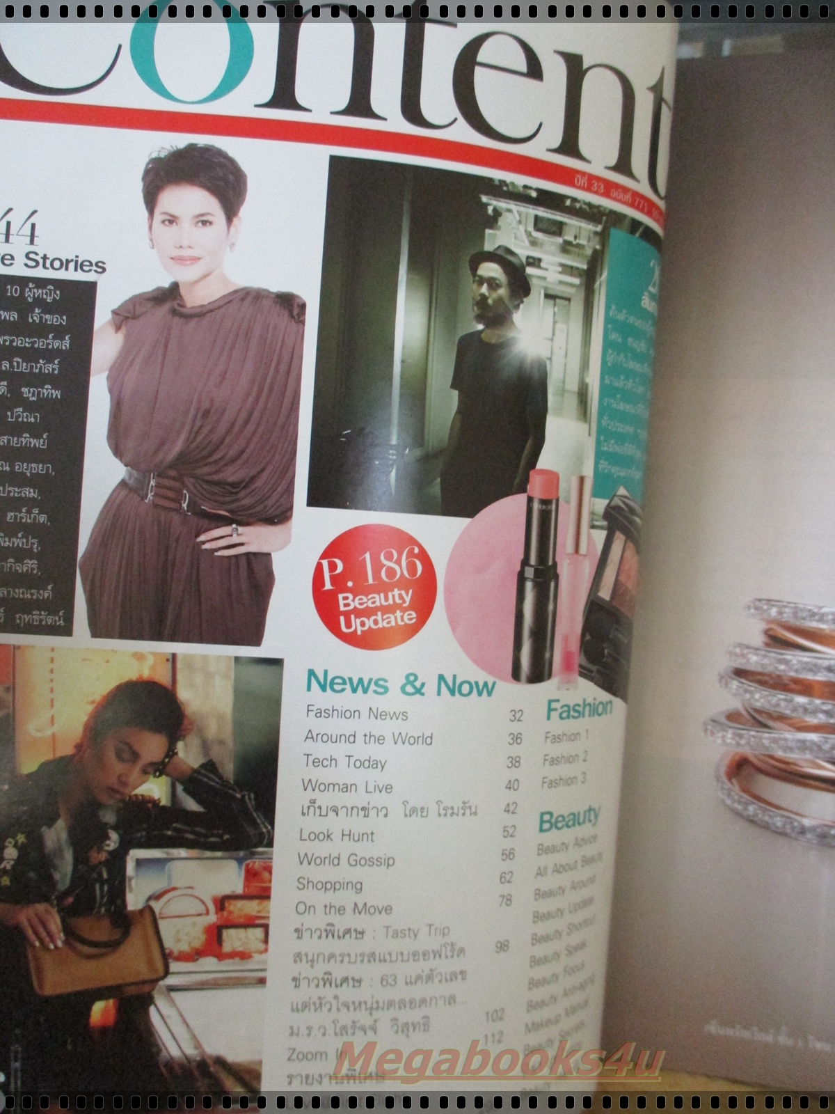 นิตยสารแพรว ฉบับที่771 ปี2554 ปก ม.ล.ปิยาภัสร์ ภิรมย์ภักดี