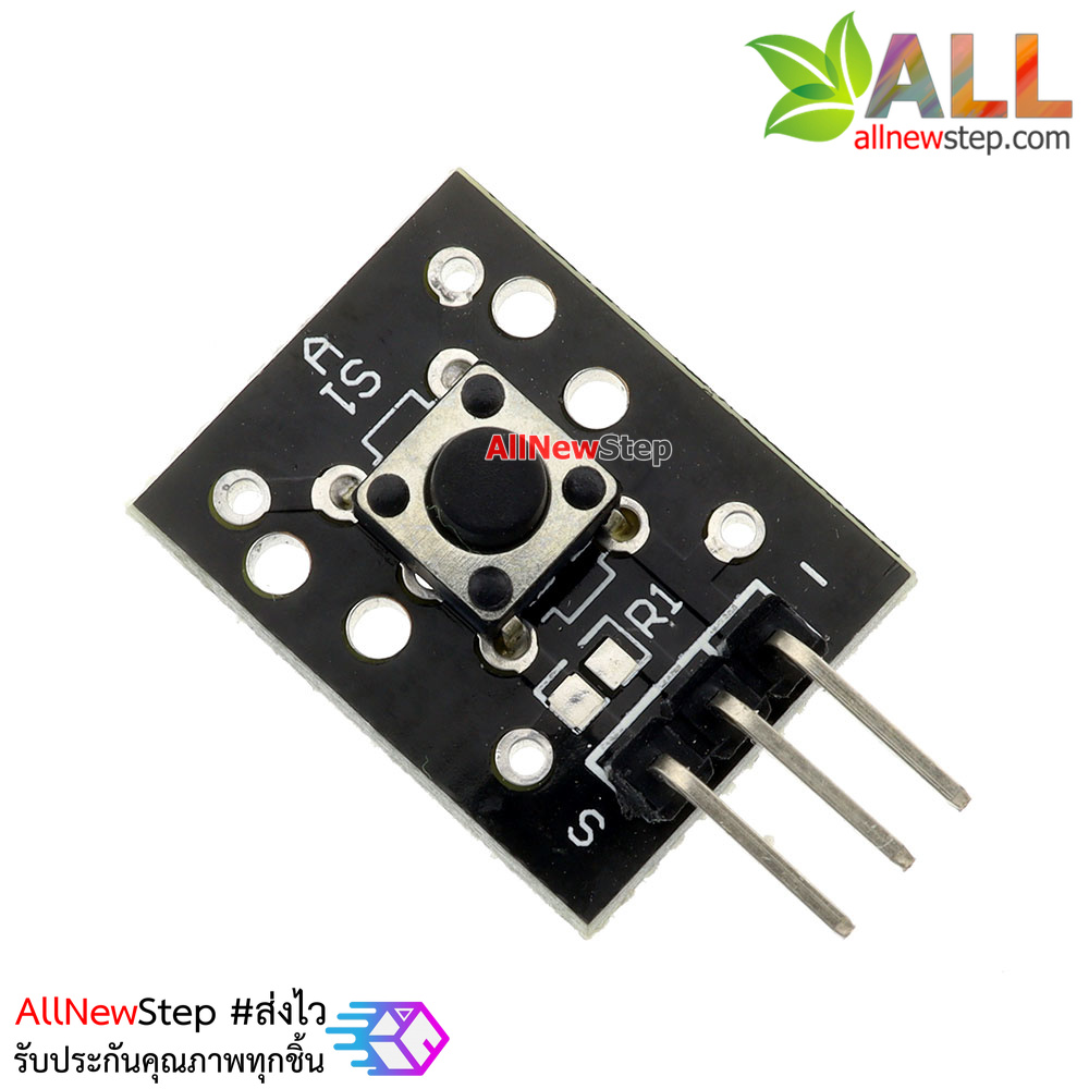 โมดูลสวิตช์ Momentary Button Module KY-004