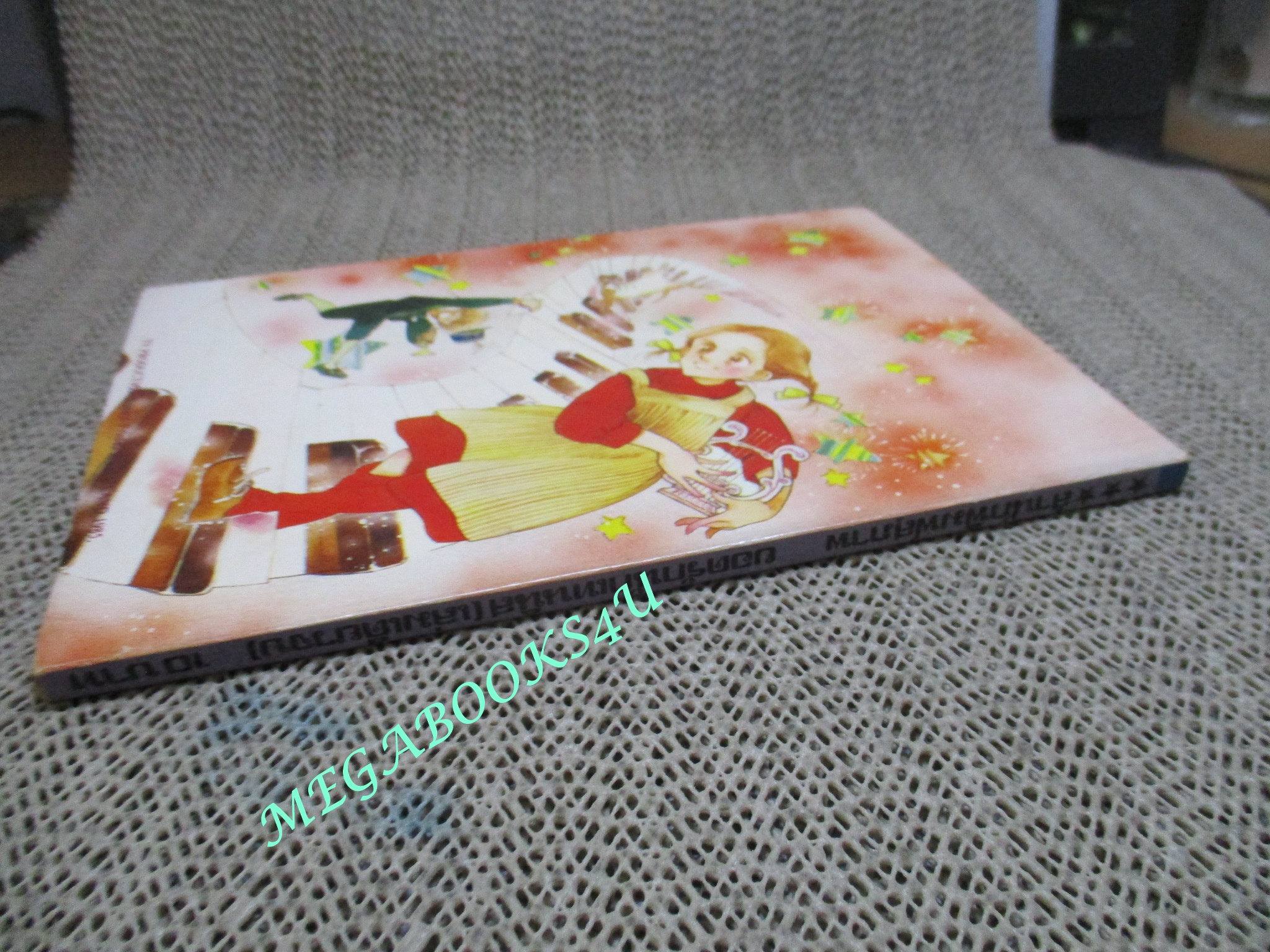 การ์ตูนบ้าน ยอดรักนักเทนนิส / เล่มเดียวจบ / สนพ.สุภาพ