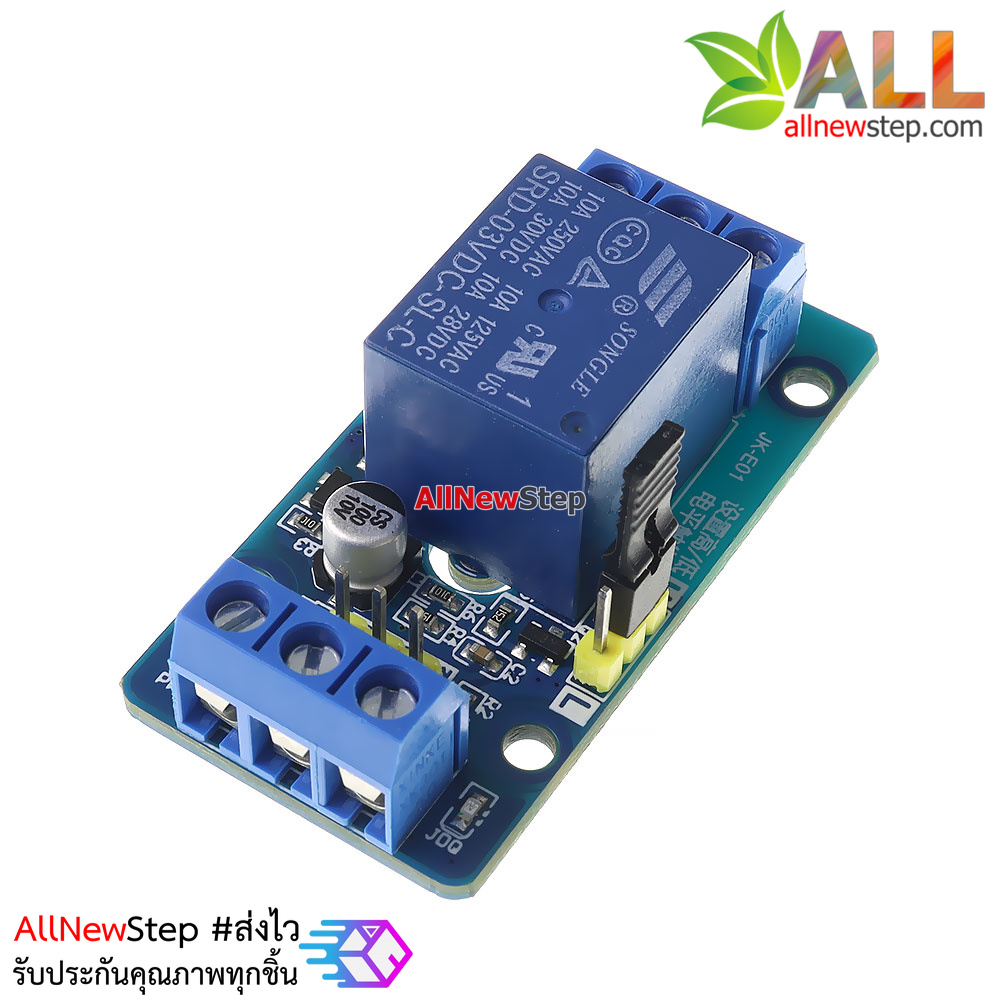Relay 3V Relay 3.3v Relay 1 ช่อง ทำงานแบบ Active Low/Hight