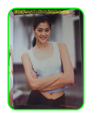 นิตยสารเรื่องย่อละครโทรทัศน์ เทวดาเดินดิน ปี2544