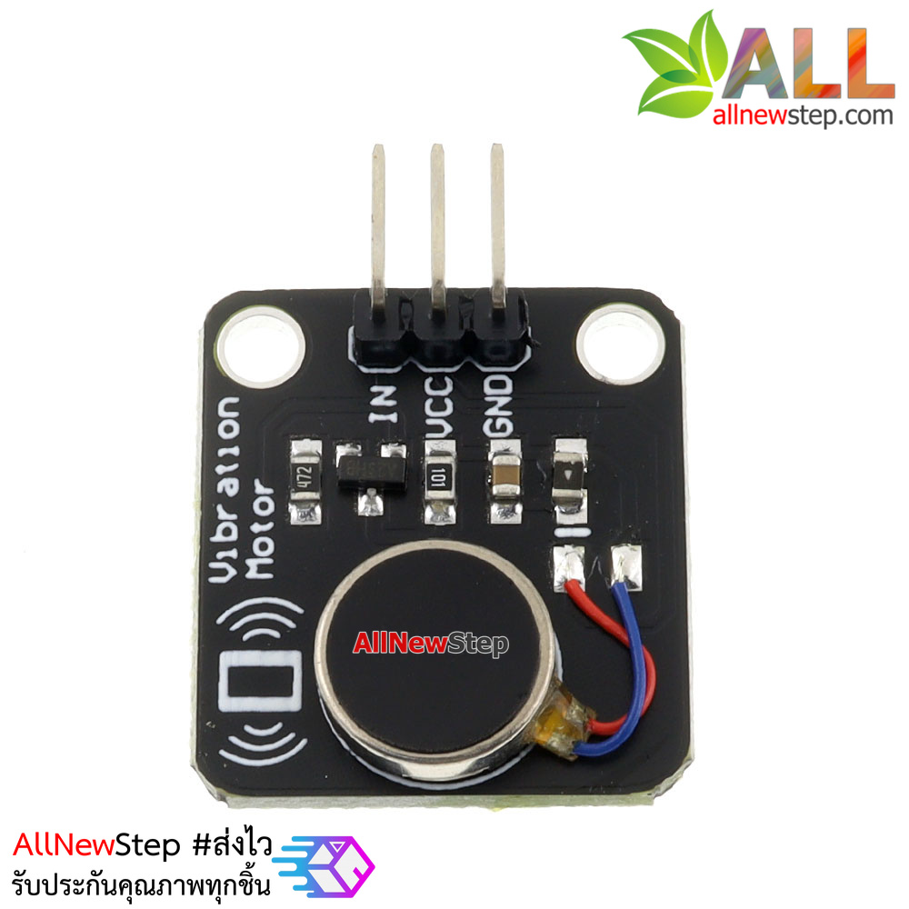 โมดูลมอเตอร์สั่น Vibration Motor Module (Catalex)