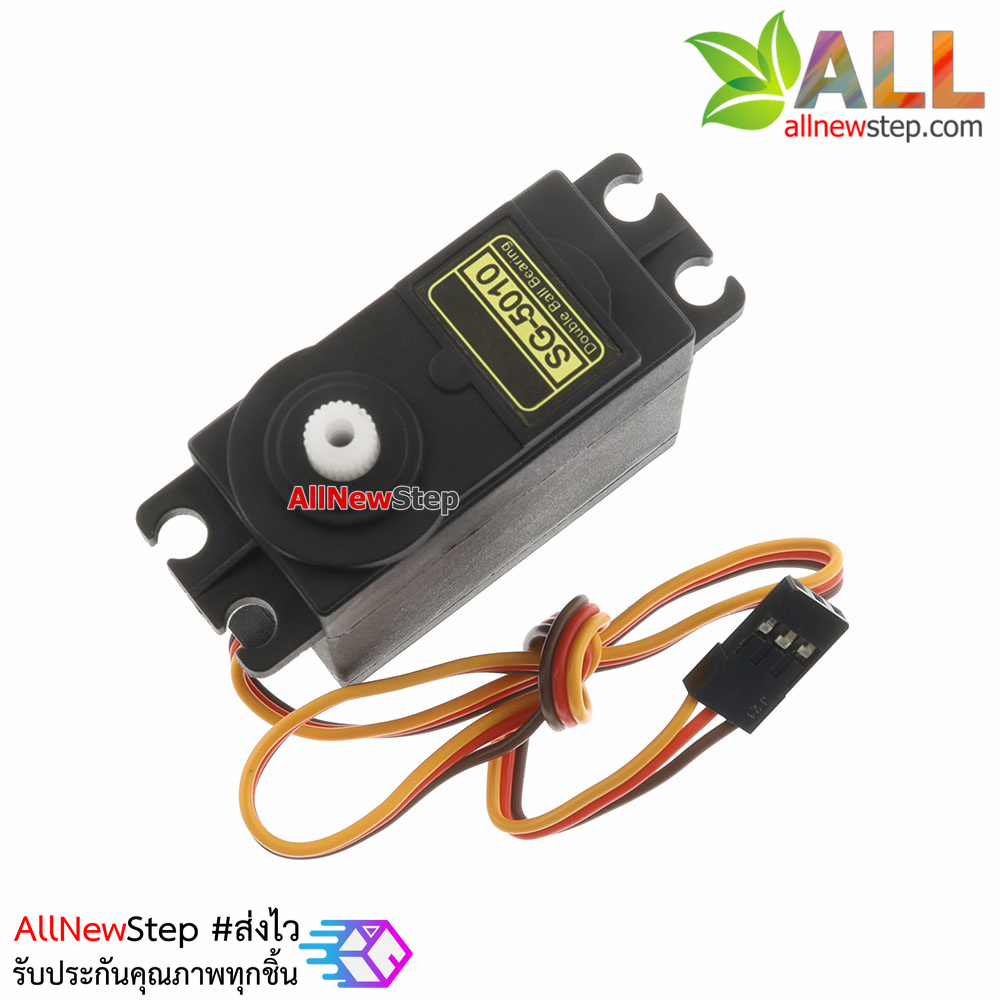 Servo SG5010 360 Standard Servo เซอร์โว SG5010 หมุนต่อเนื่อง 360 องศา