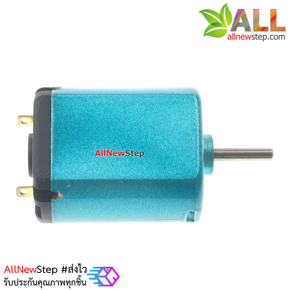 มอเตอร์ 1.5-3V ความเร็ว 36000 รอบต่อนาที motor 1.5-3V