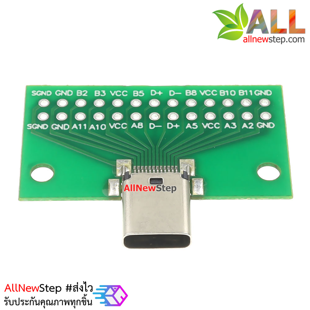 หัวแปลง USB type c ตัวเมีย usb type-c breakout to 2.54mm