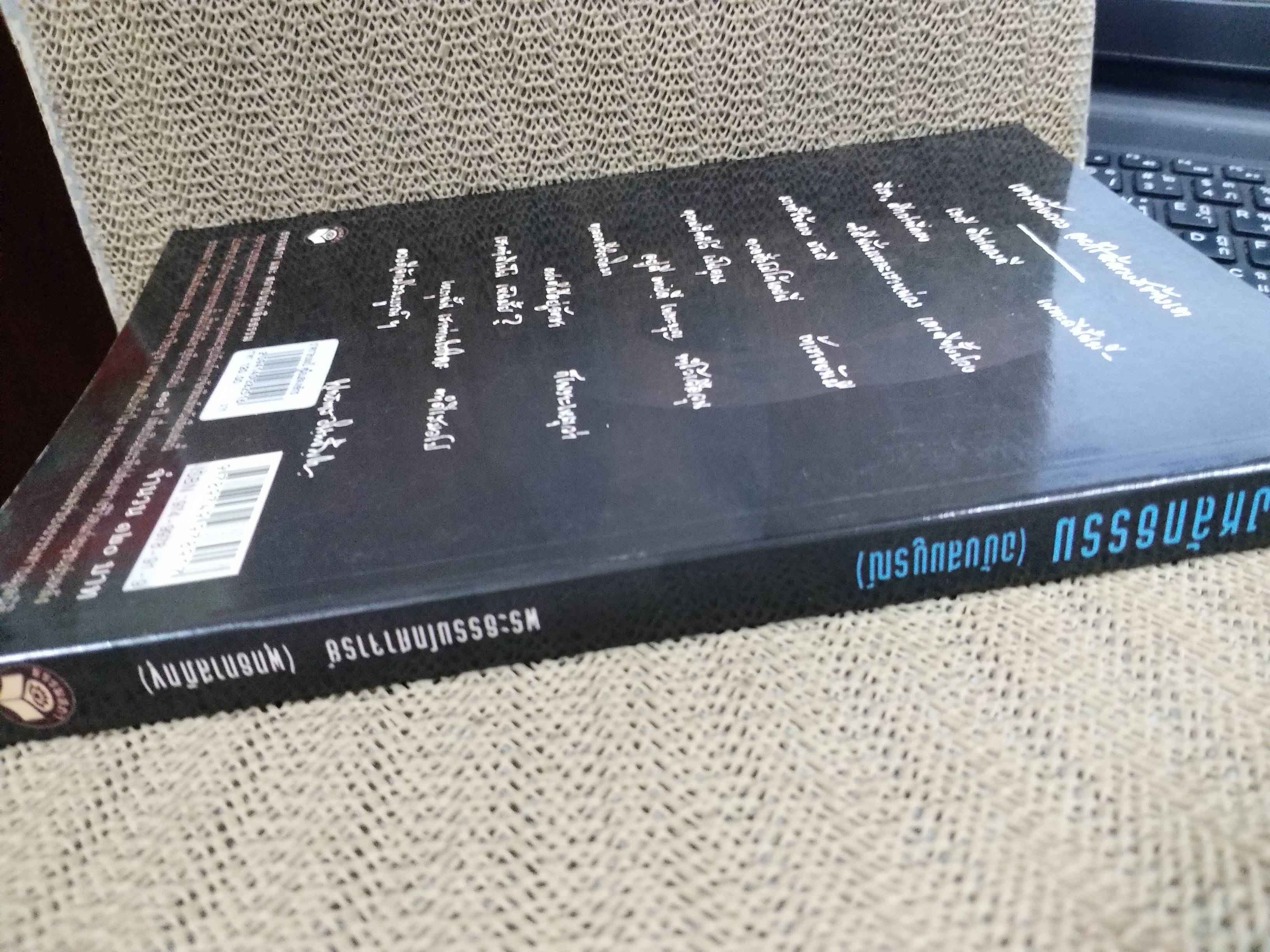 คู่มือแสดงหลักธรรม / หลวงพ่อพุทธทาสภิกขุ