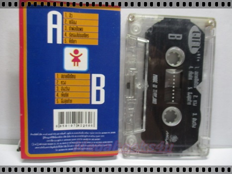 ขายเทปเพลงเก่า วงเกิร์ล อัลบั้ม GIRL