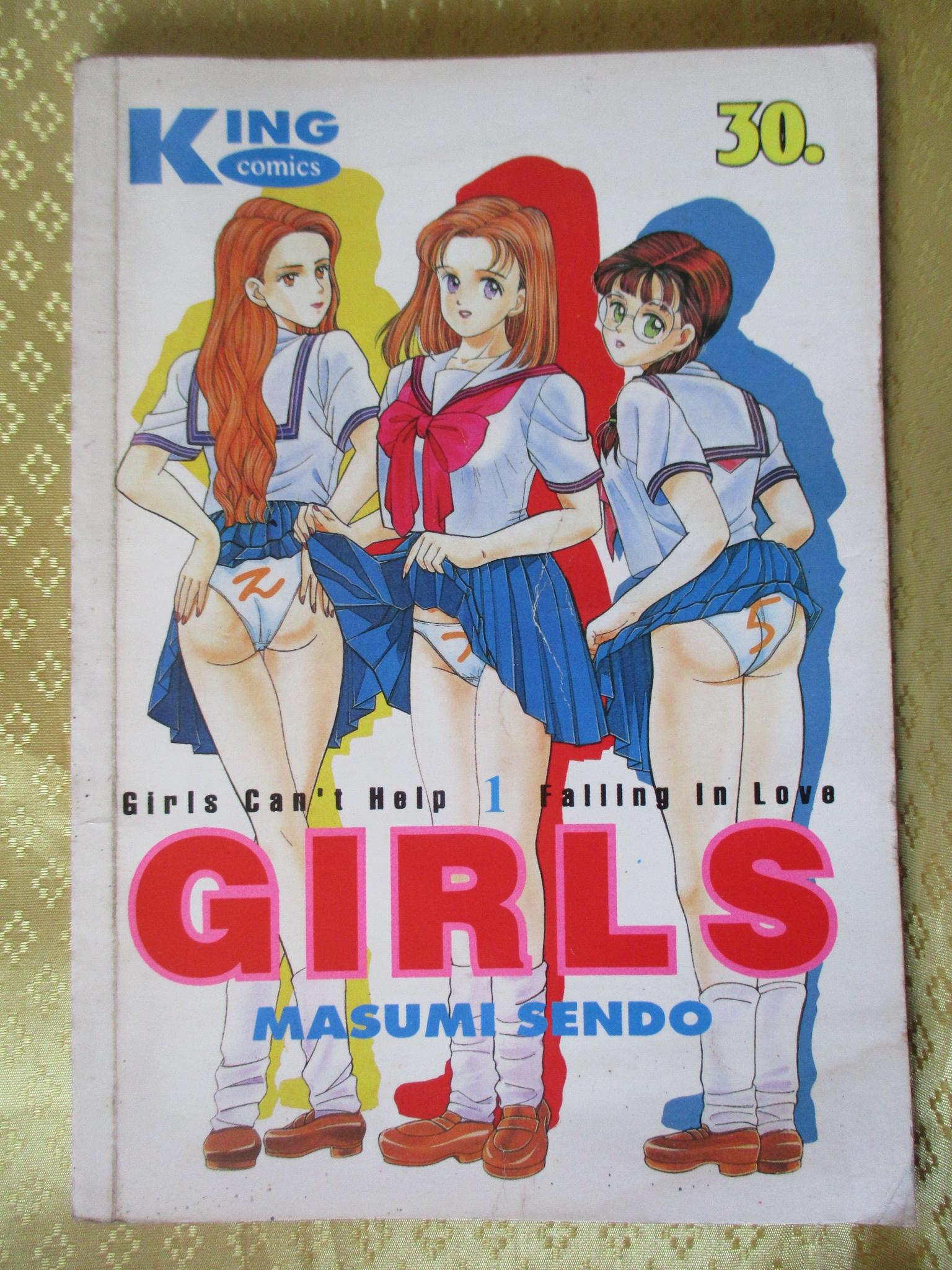 การ์ตูนบ้าน GIRLS เล่ม01 สภาพดี สภาพ B+