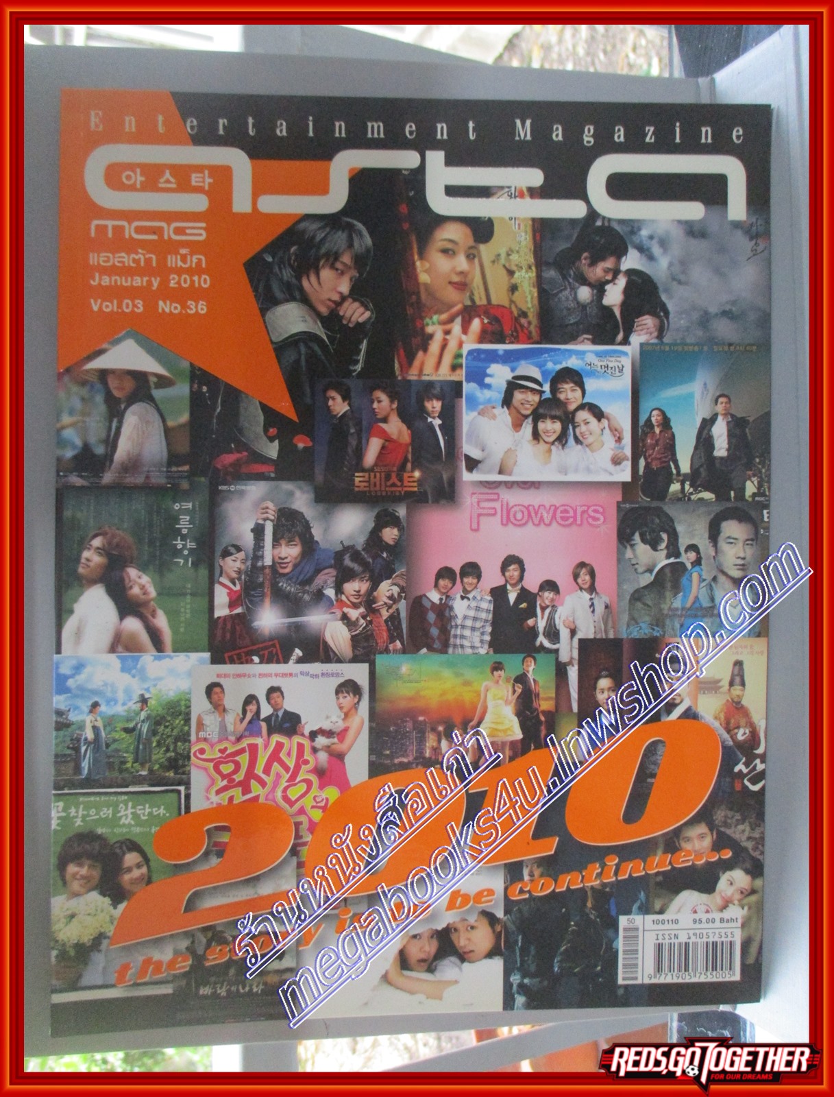 นิตยสารASTA MAG แอสต้า แม็ก ฉบับที่ VOL03 No36 2010