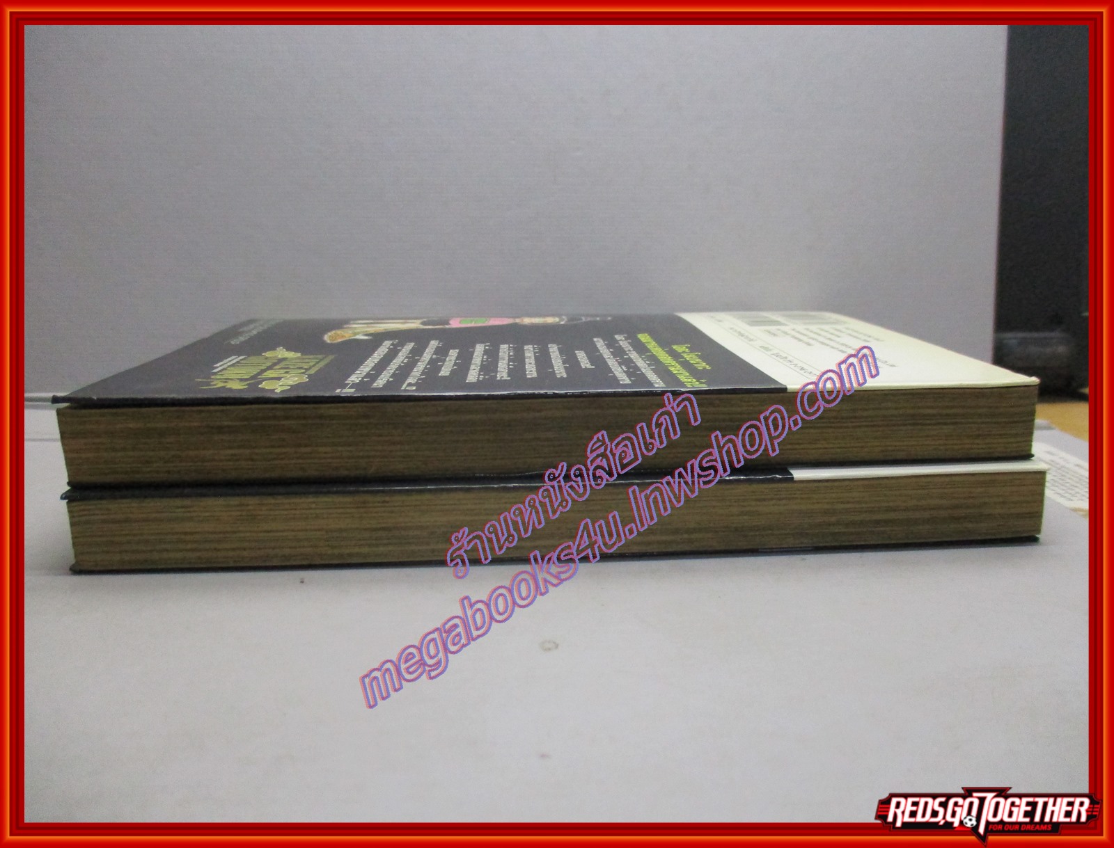 การ์ตูนบ้าน ราชันย์จอมโจรโกเอมอน เล่ม03 สนพ.วิบูลย์กิจ (ปก45บาท)(8เล่มจบ)