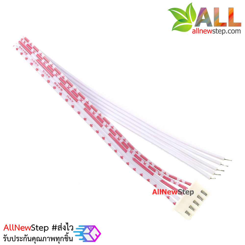 สายแพ 5P ตัวเมีย single head line 20CM ระยะห่าง 2.54mm