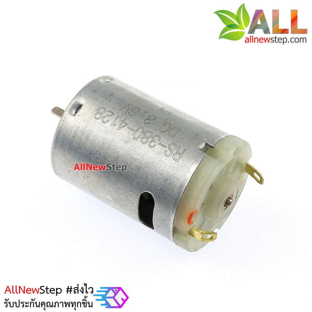 มอเตอร์ 380 model aircraft motor high power model aircraft motor 3.6V model DC motor