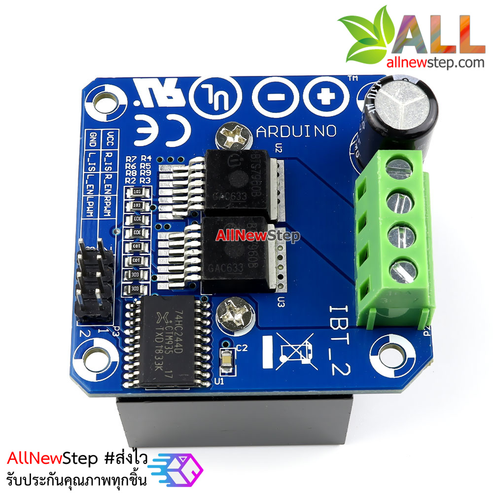 บอร์ดขับมอเตอร์กระแสสูง ขับได้ถึง 43A Module IBT-2 smart car motor drive module BTS7960 43A H-Bridge PWM BaS7960 Motor Drive 43 A module