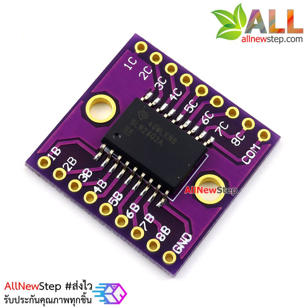 โมดูล ULN2803A uln2803 Array transistor ขับโหลด 8 ช่อง สูงสุดช่องละ 500mA
