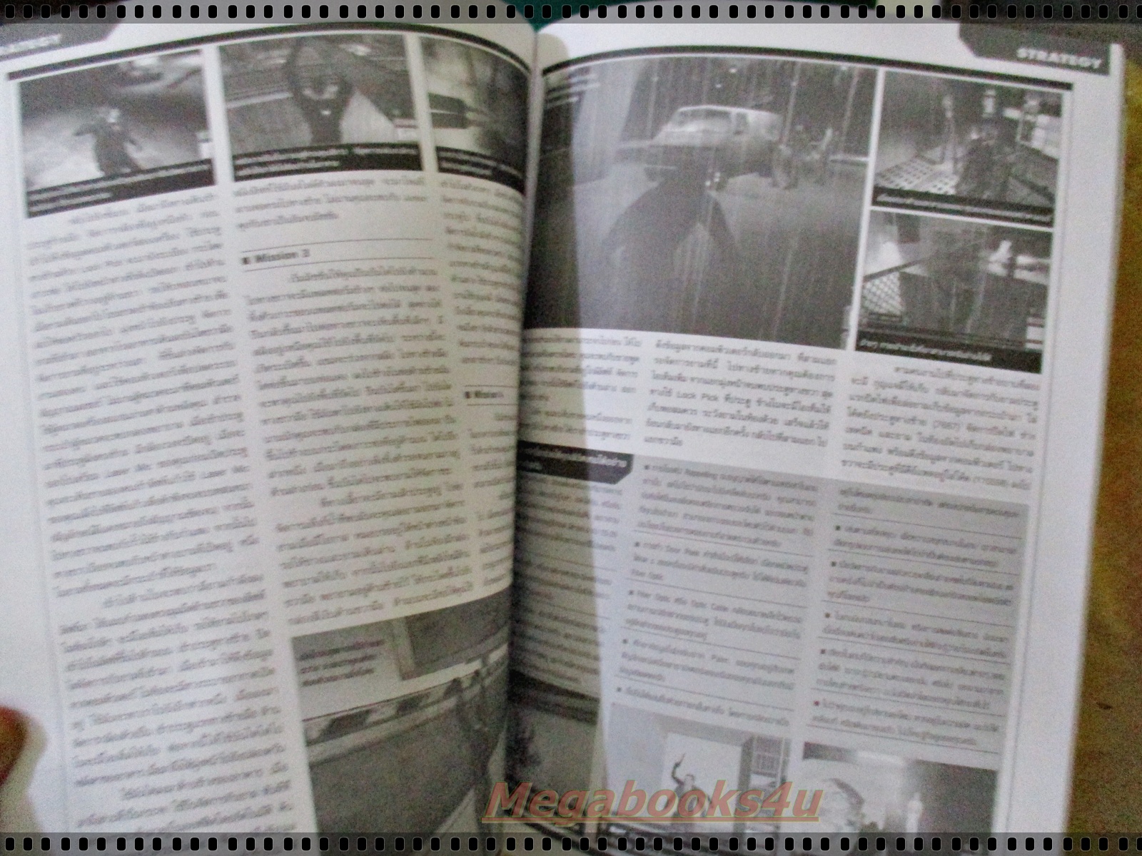 หนังสือคู่มือเกมส์ FUTURE GAMER VOL.08 NO.02 APR.3003