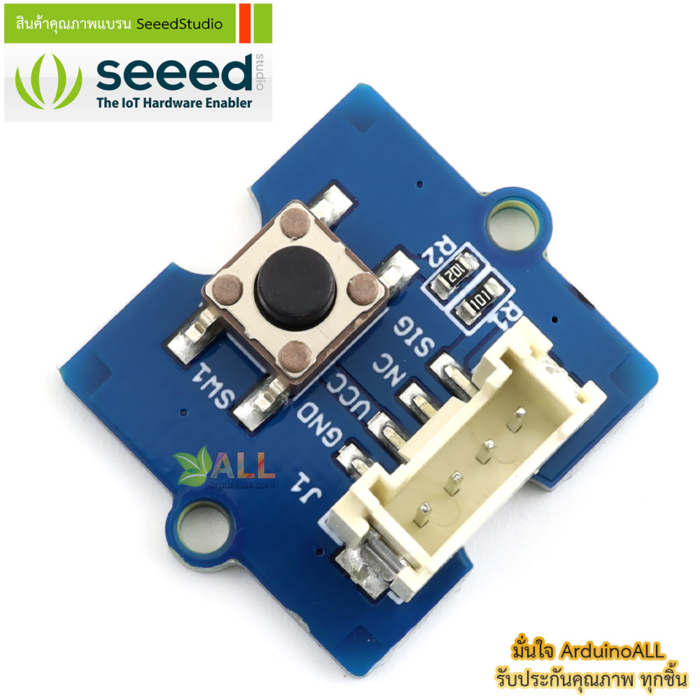 โมดูลสวิตช์ Grove Button ของแท้จาก Seeed Studio