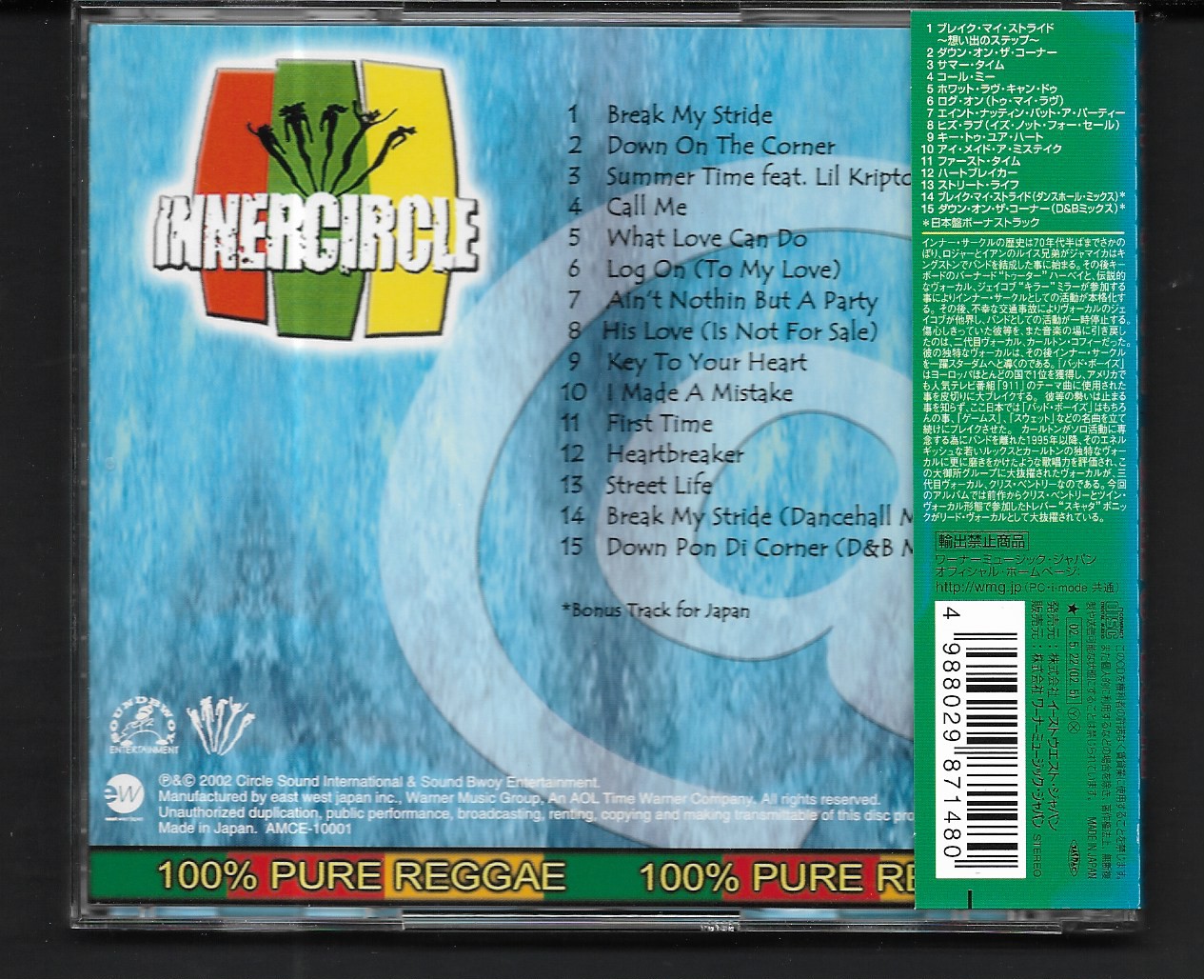 CD,Inner Circle - Log On (2002)(Japan)