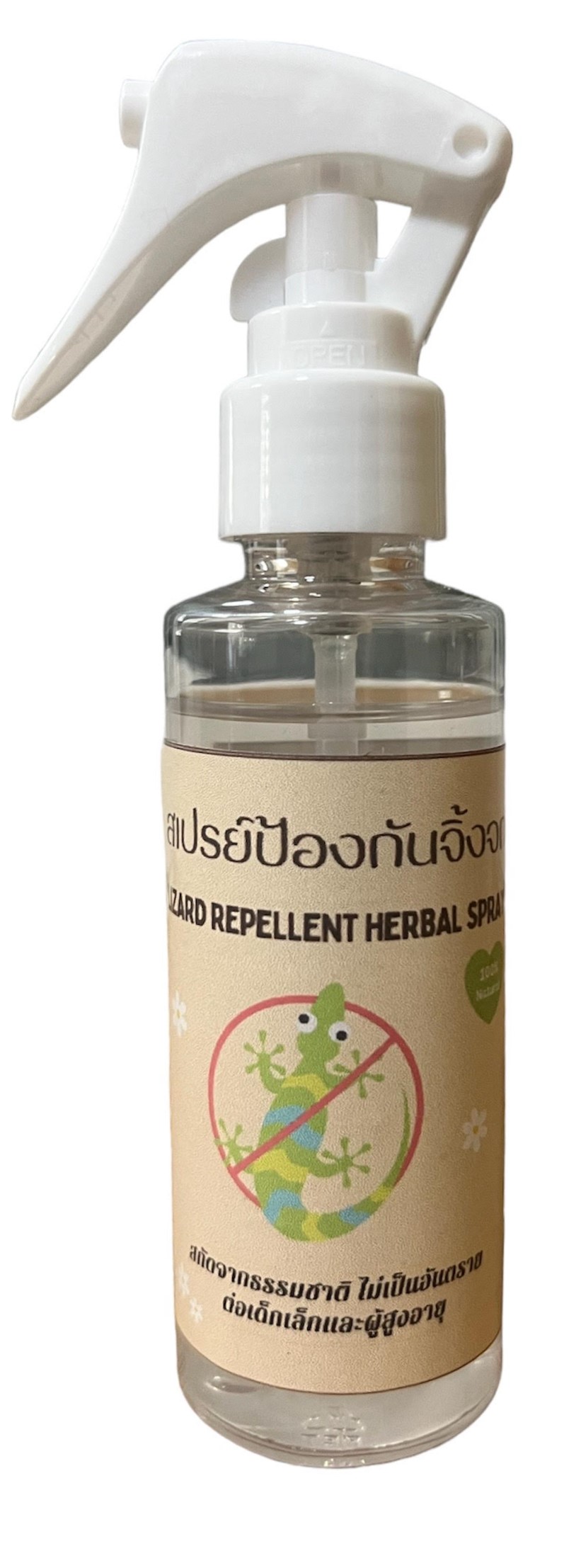 สเปรย์กันจิ้งจก ไล่จิ้งจก กลิ่นยูคาลิปตัส ขนาดเล็ก / Lizard Repellent Herbal Spray (Small) (100ml.)