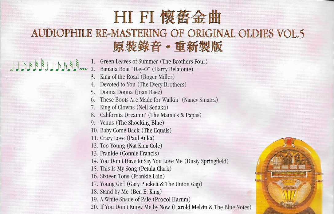 CD,Hi Fi AUDIOPHILE RE-MASTERING OF ORIGINAL OLDIES VOL.5 (Old Song)(Various Artists)(2000)(Japan)