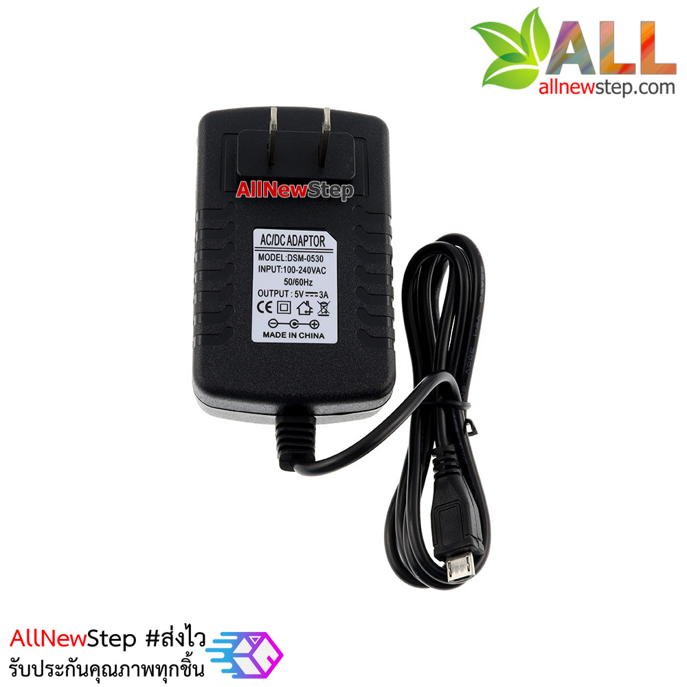 แหล่งจ่ายไฟ Micro usb Adapter 5V 3A switching power อะแดปเตอร์ 5V 3A จ่ายกระแสสูงสุด 3A แจ๊ก หัว Micro usb
