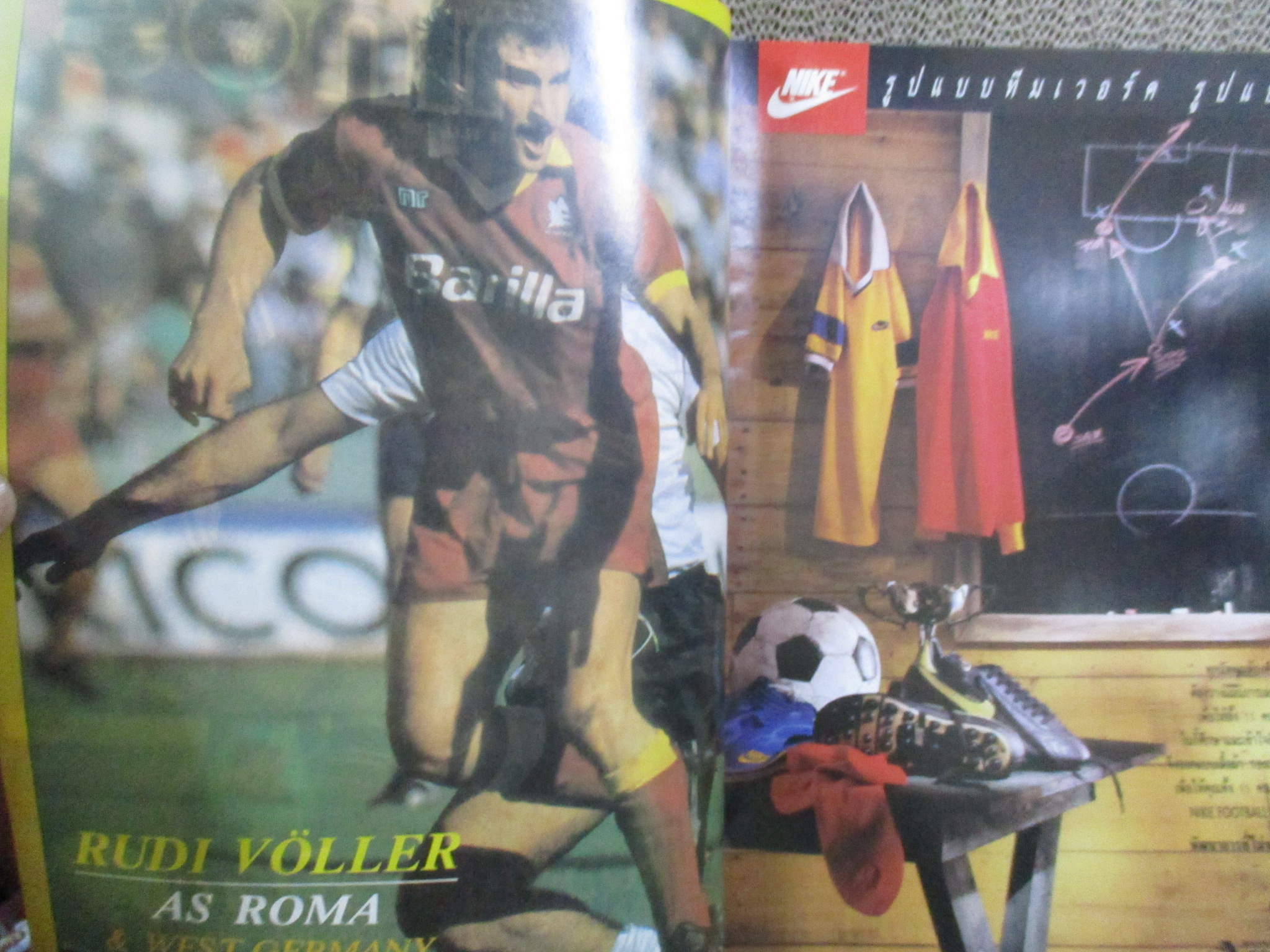 สตาร์ซอคเกอร์ ฉบับที่0626 ปี2532 ปก สตีฟ บรูซ หน้ากลาง คริสตัล พาเลซ / นักเตะลิเวอร์พูล