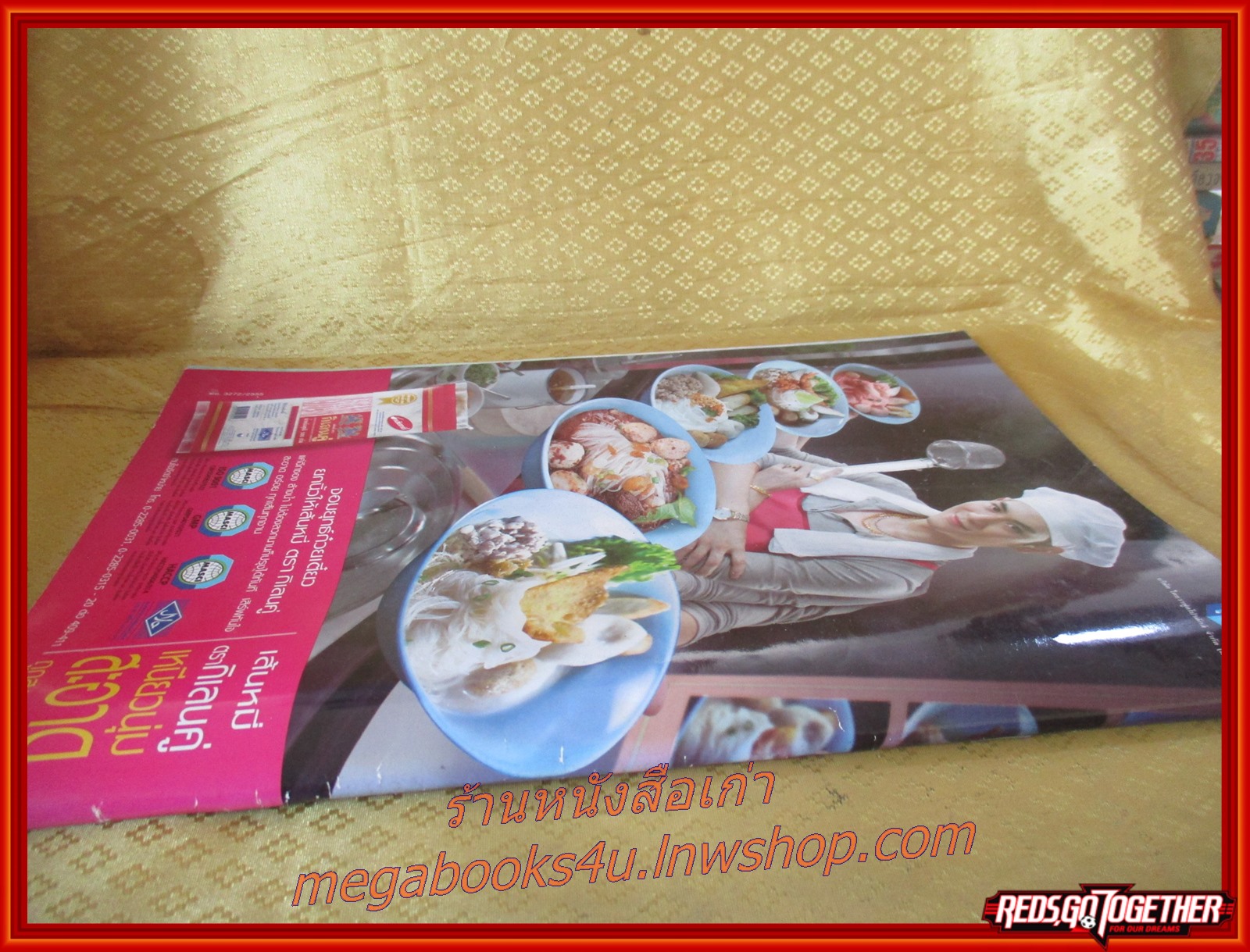 นิตยสารเรื่องย่อละครโทรทัศน์ เรือนกาหลง ปี2556 วงศกร ปรมัตถากร ฝนทิพย์ วัชรตระกูล