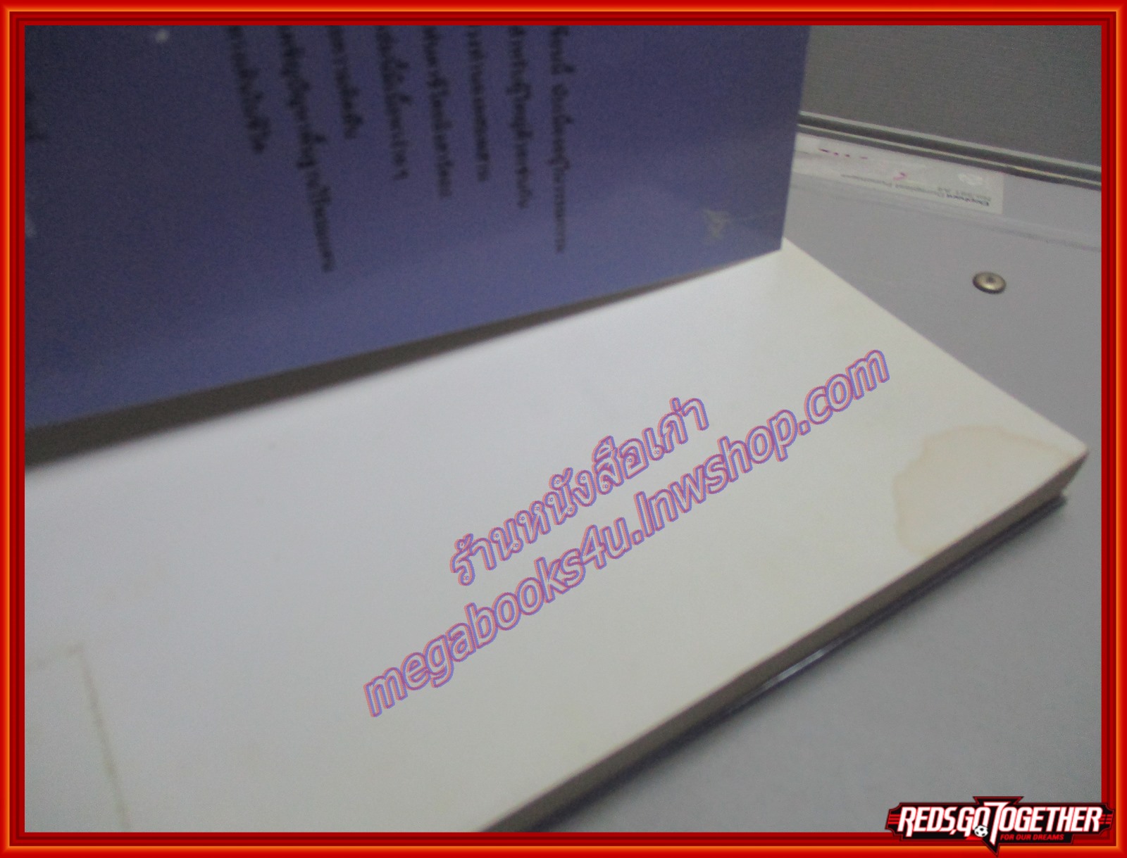 เจ้าชายน้อย Le Petti Prince หรือ The Little Prince พิมพ์4 ครบรอย60ปี ตำหนิ แผ่นรองปกมีรอยเปื้อนตามรูป