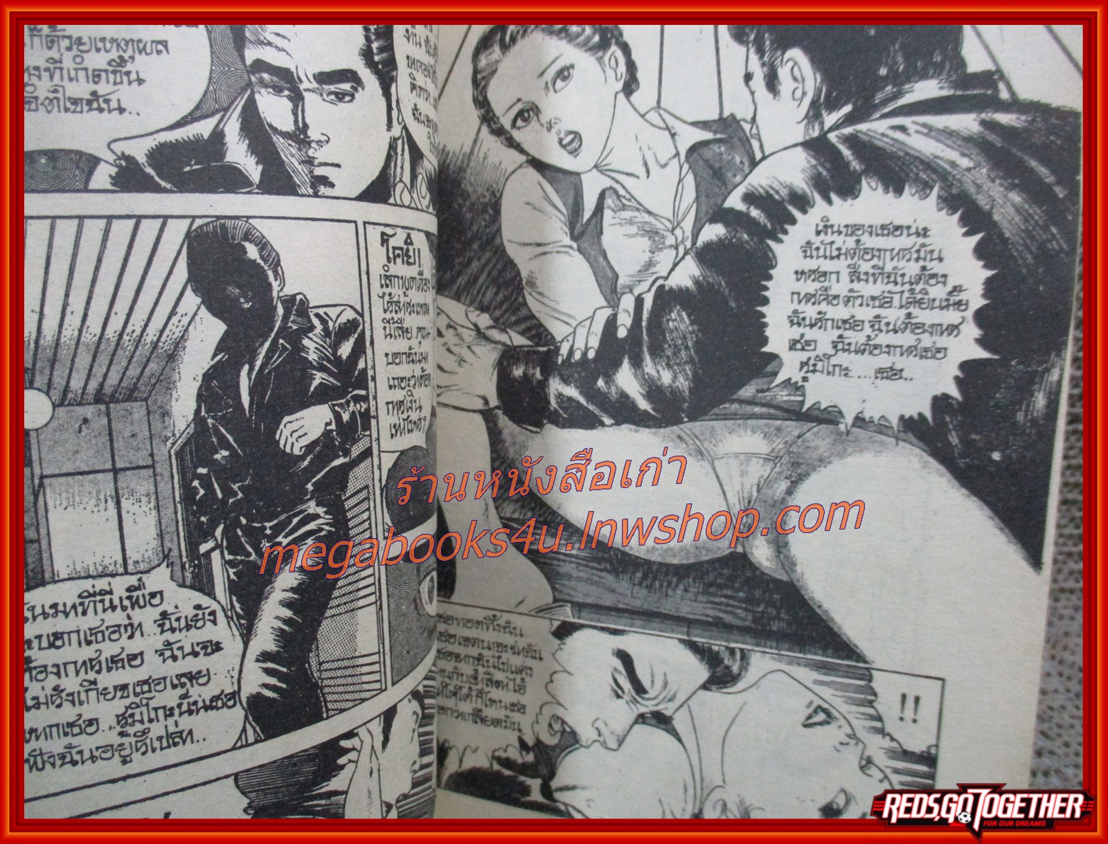 นิยายภาพผู้ใหญ่ การ์ตูน สาวมินิ