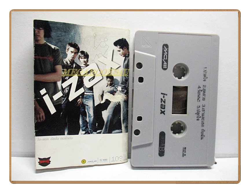 ขายเทปเพลงเก่า I-ZAX