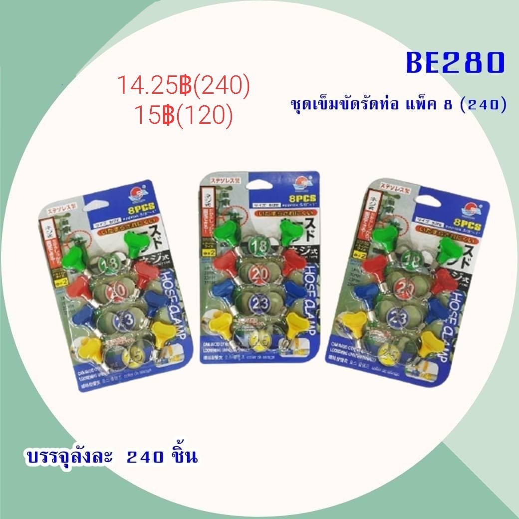 งานช่าง อุปกรณ์ช่าง