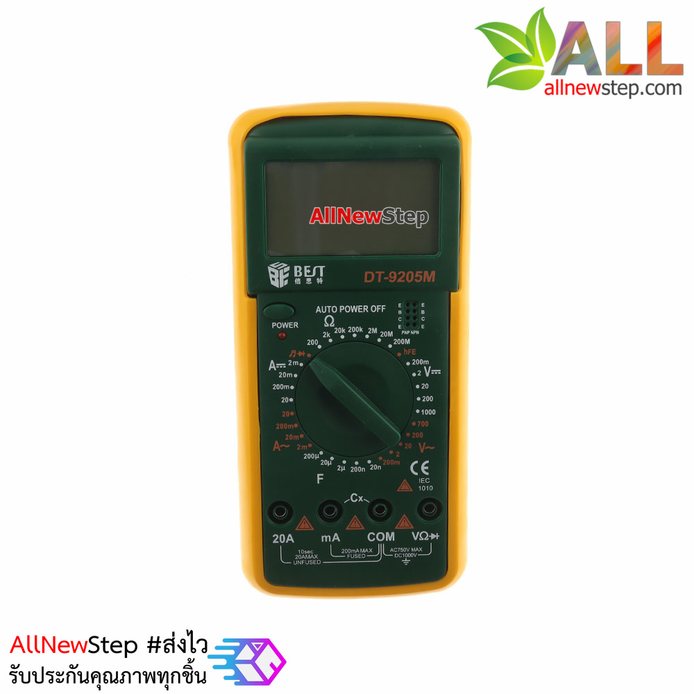 ดิจิตอลมัลติมิเตอร์ DT-9205M Digital voltmeter